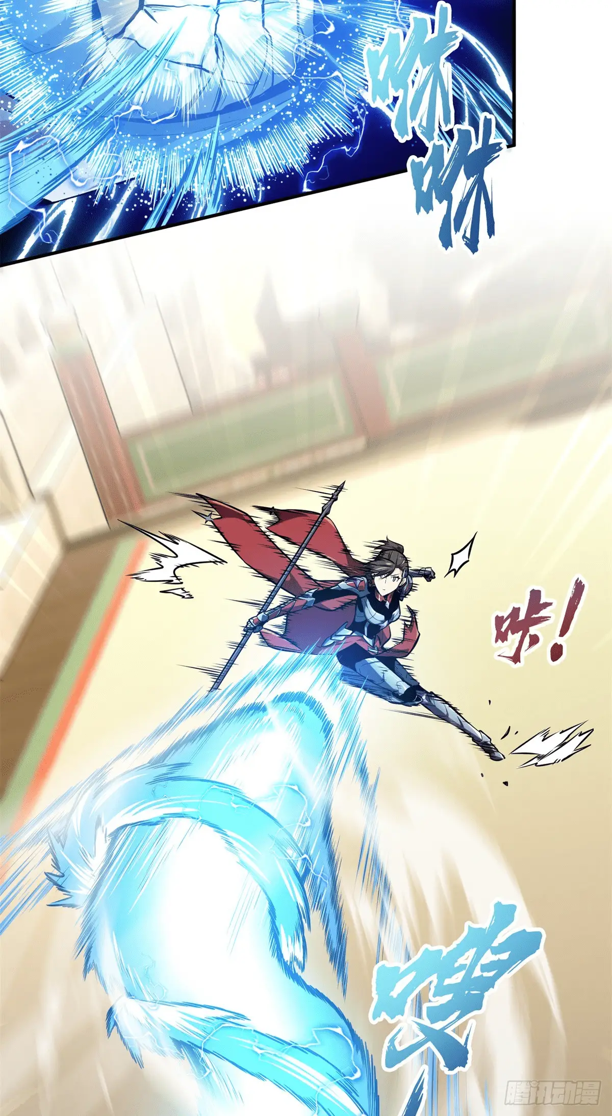 Read The King's Avatar EN Manga Online