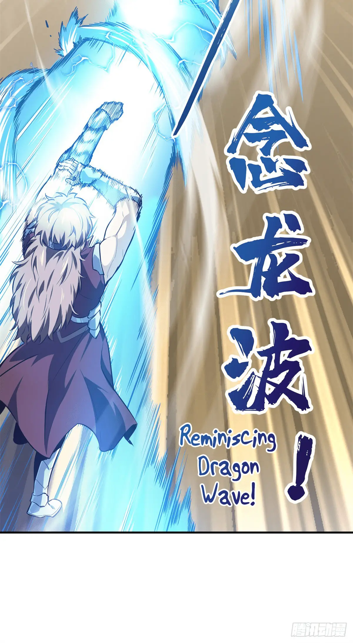 Read The King's Avatar EN Manga Online