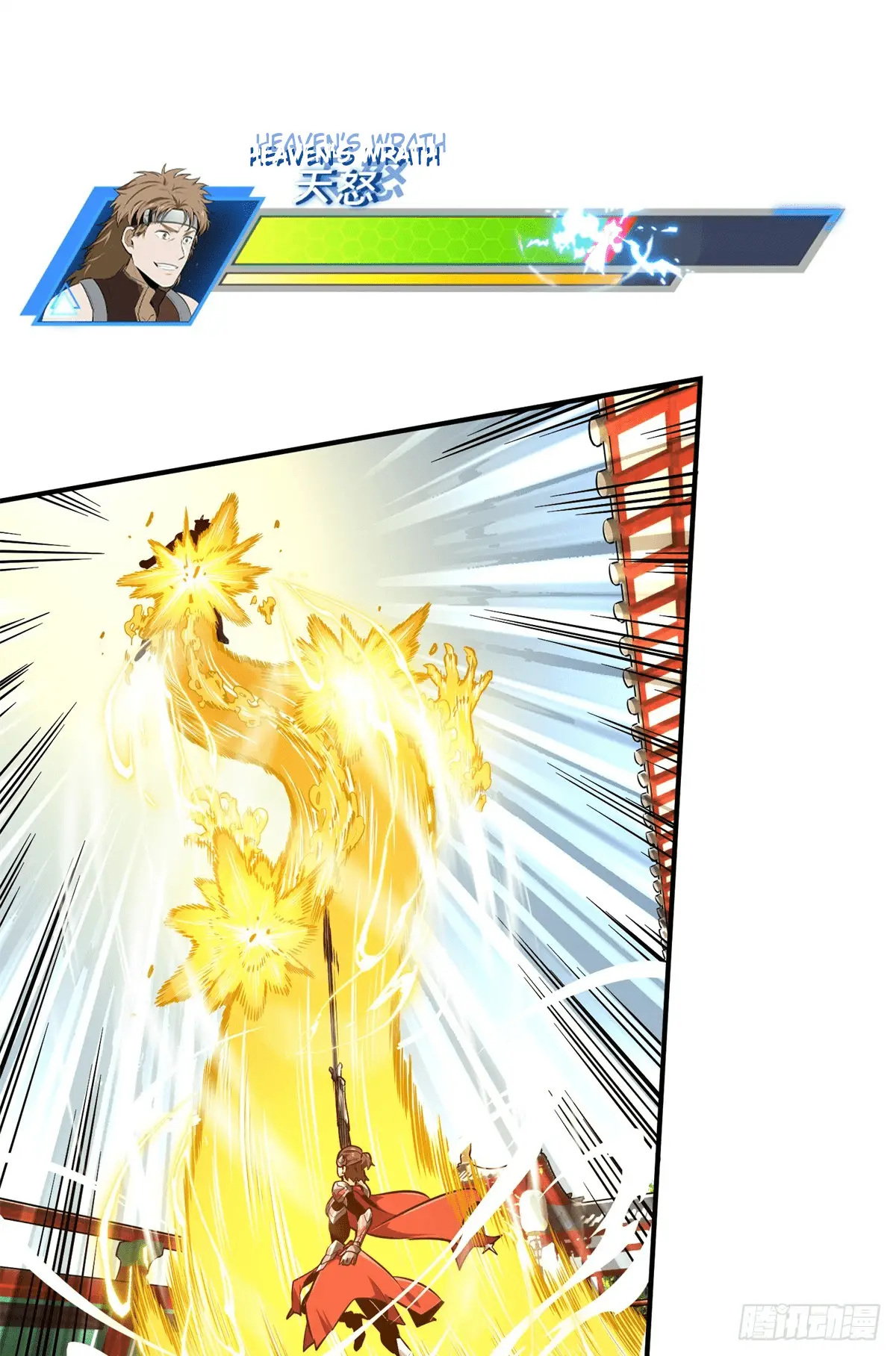 Read The King's Avatar EN Manga Online