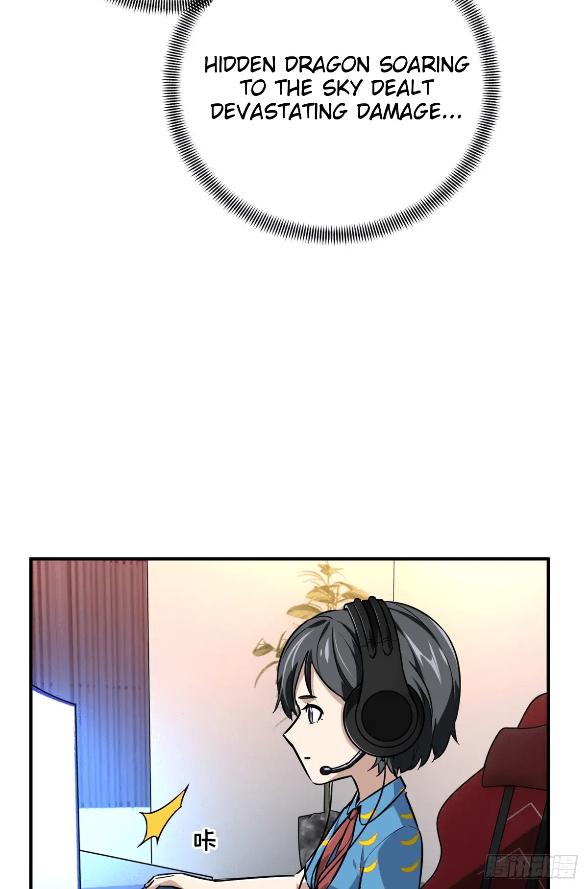 Read The King's Avatar EN Manga Online