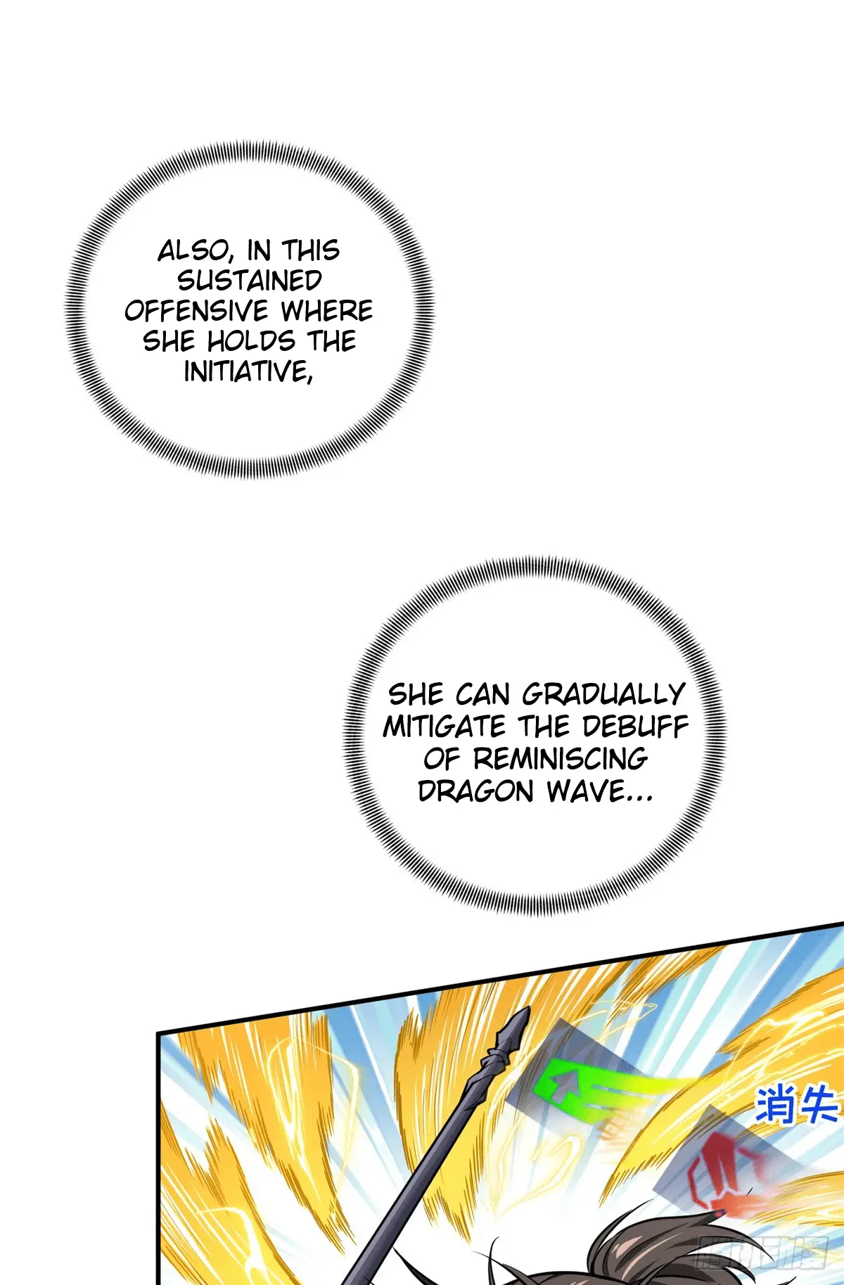 Read The King's Avatar EN Manga Online