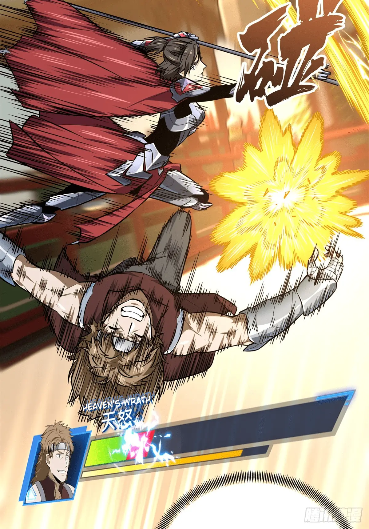 Read The King's Avatar EN Manga Online