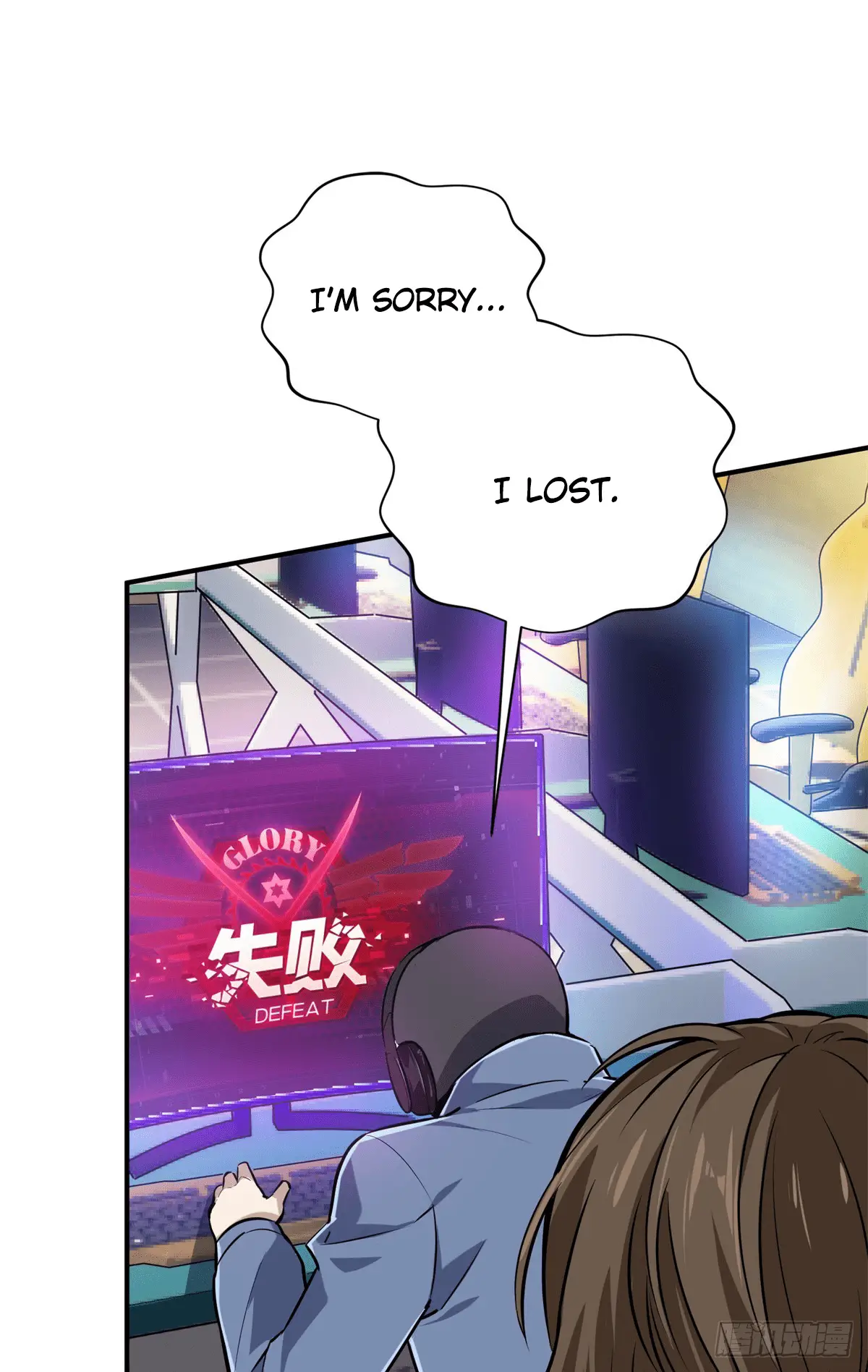 Read The King's Avatar EN Manga Online