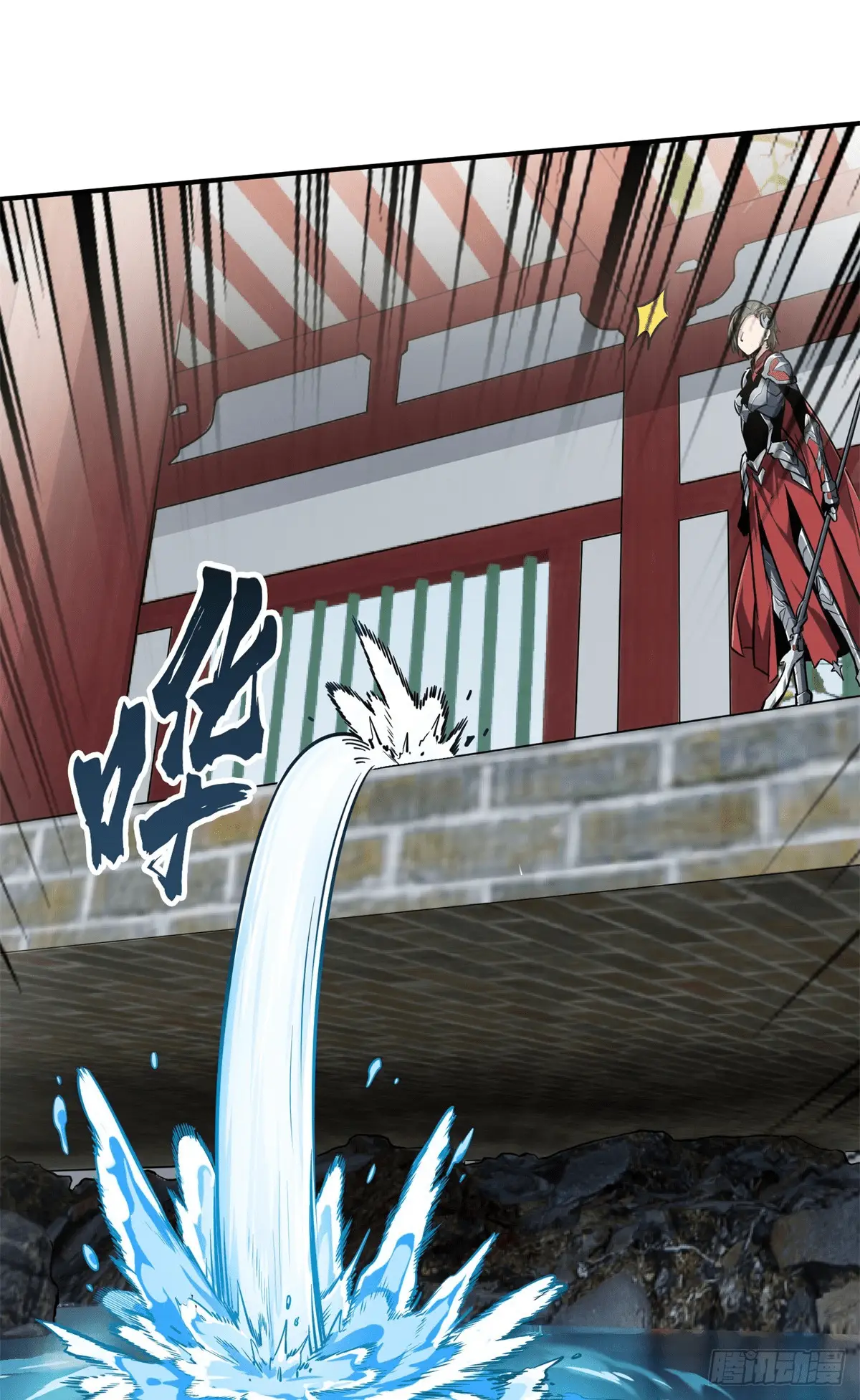 Read The King's Avatar EN Manga Online