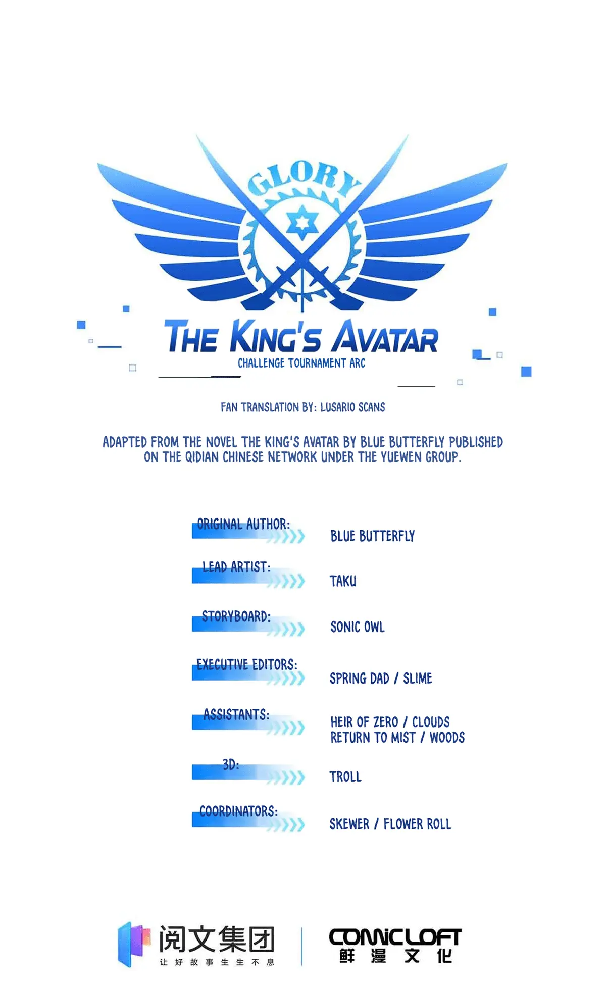 Read The King's Avatar EN Manga Online