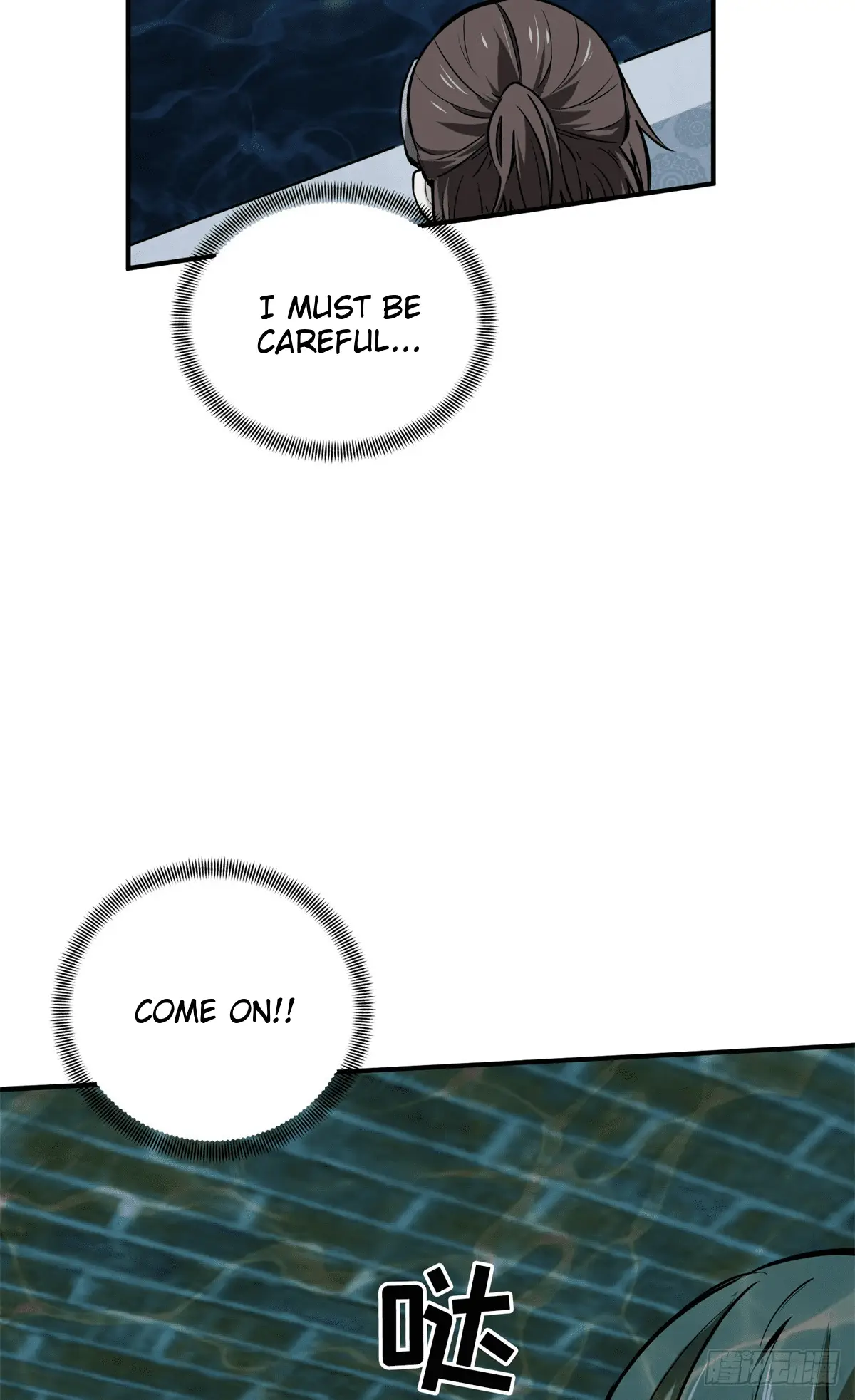 Read The King's Avatar EN Manga Online