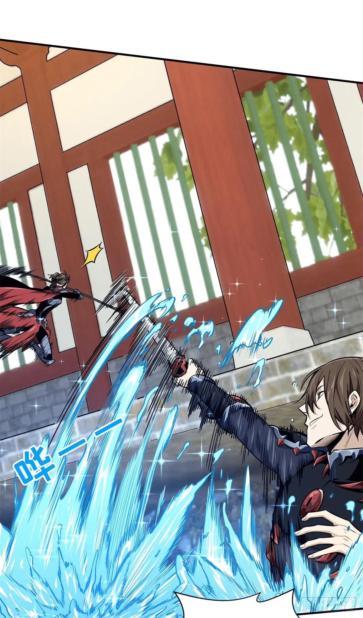 Read The King's Avatar EN Manga Online