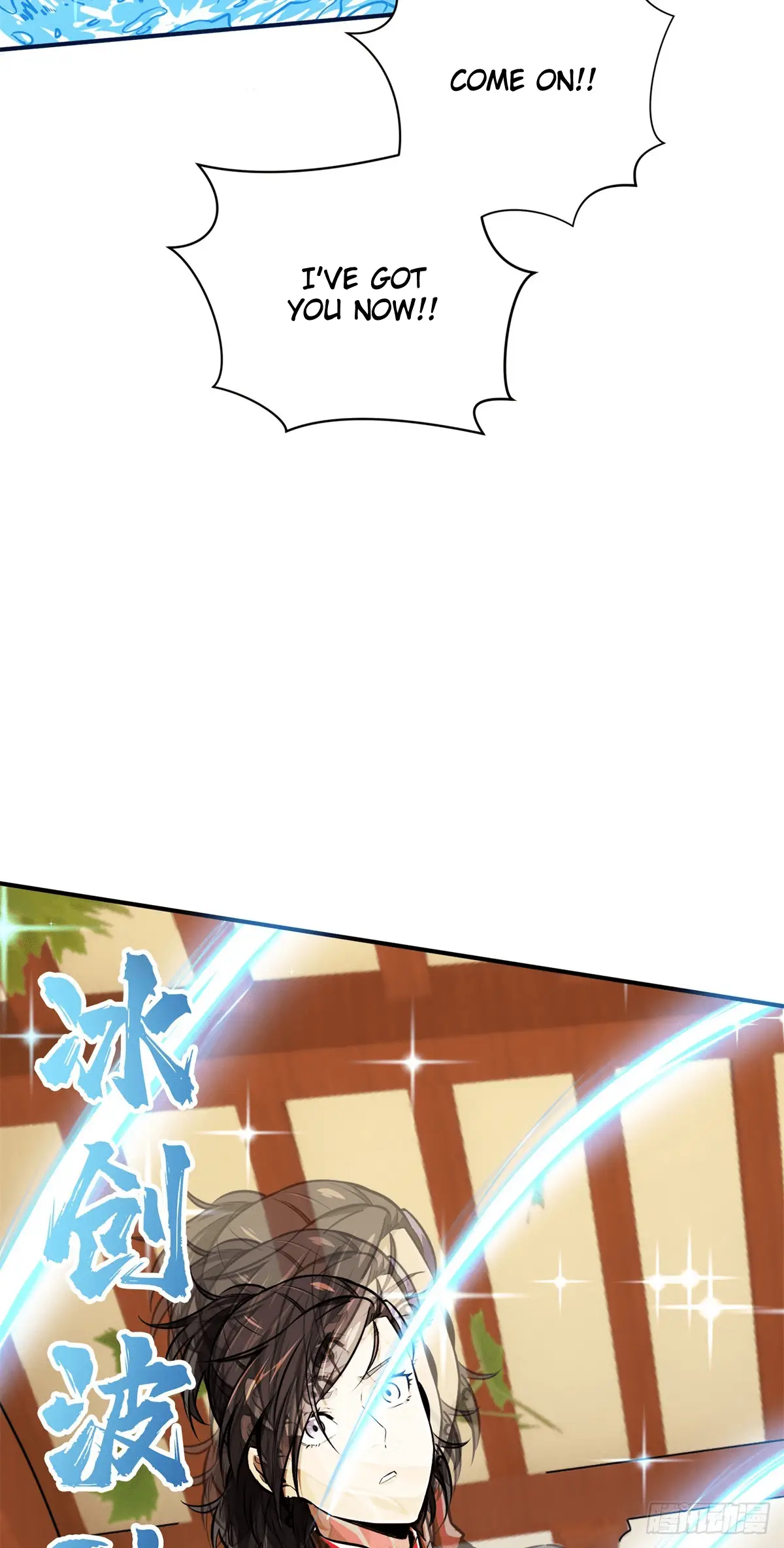 Read The King's Avatar EN Manga Online