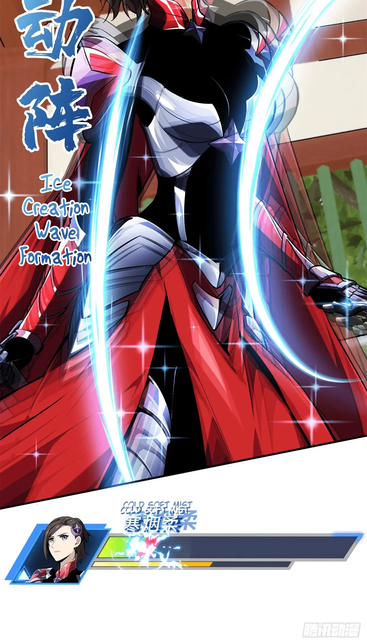 Read The King's Avatar EN Manga Online