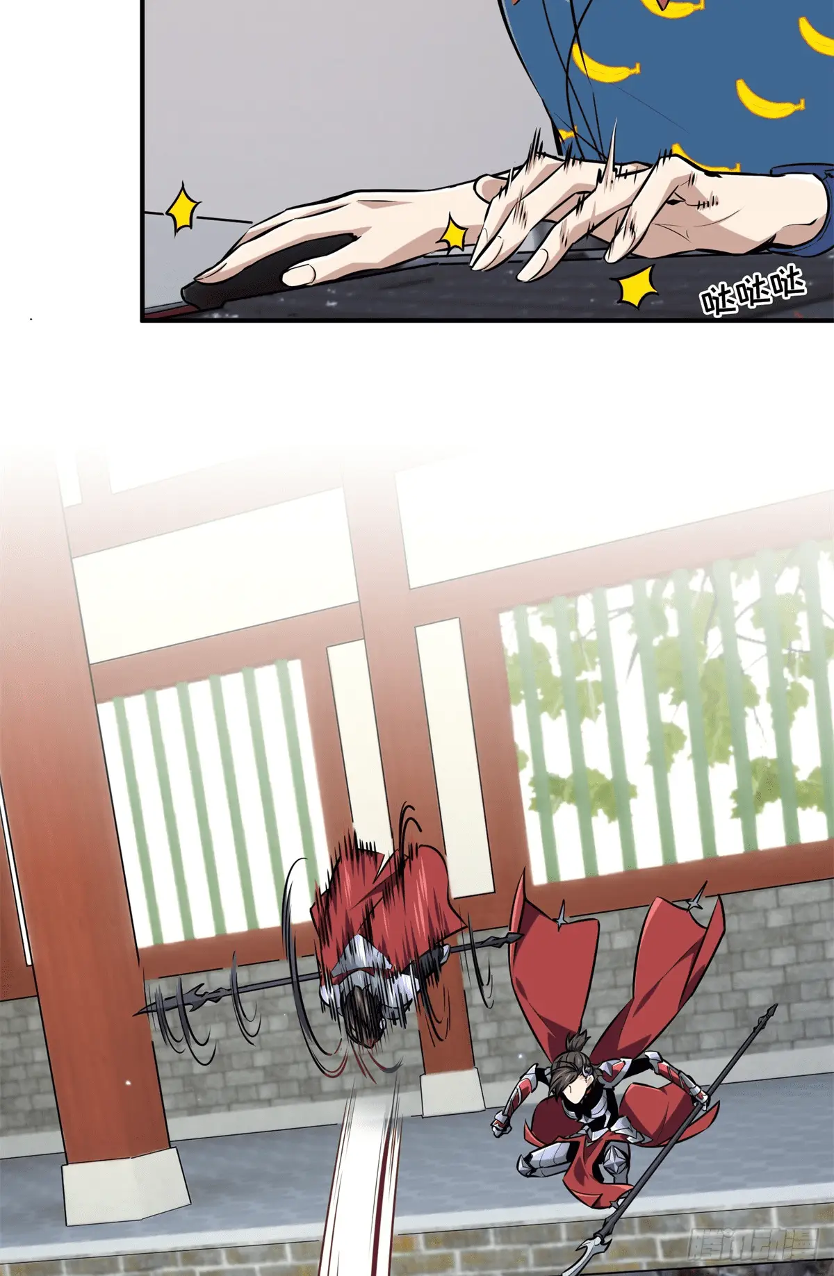 Read The King's Avatar EN Manga Online