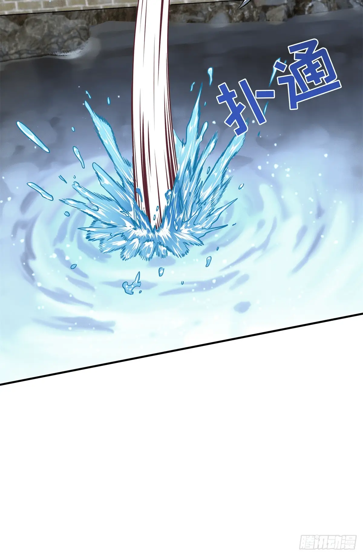 Read The King's Avatar EN Manga Online