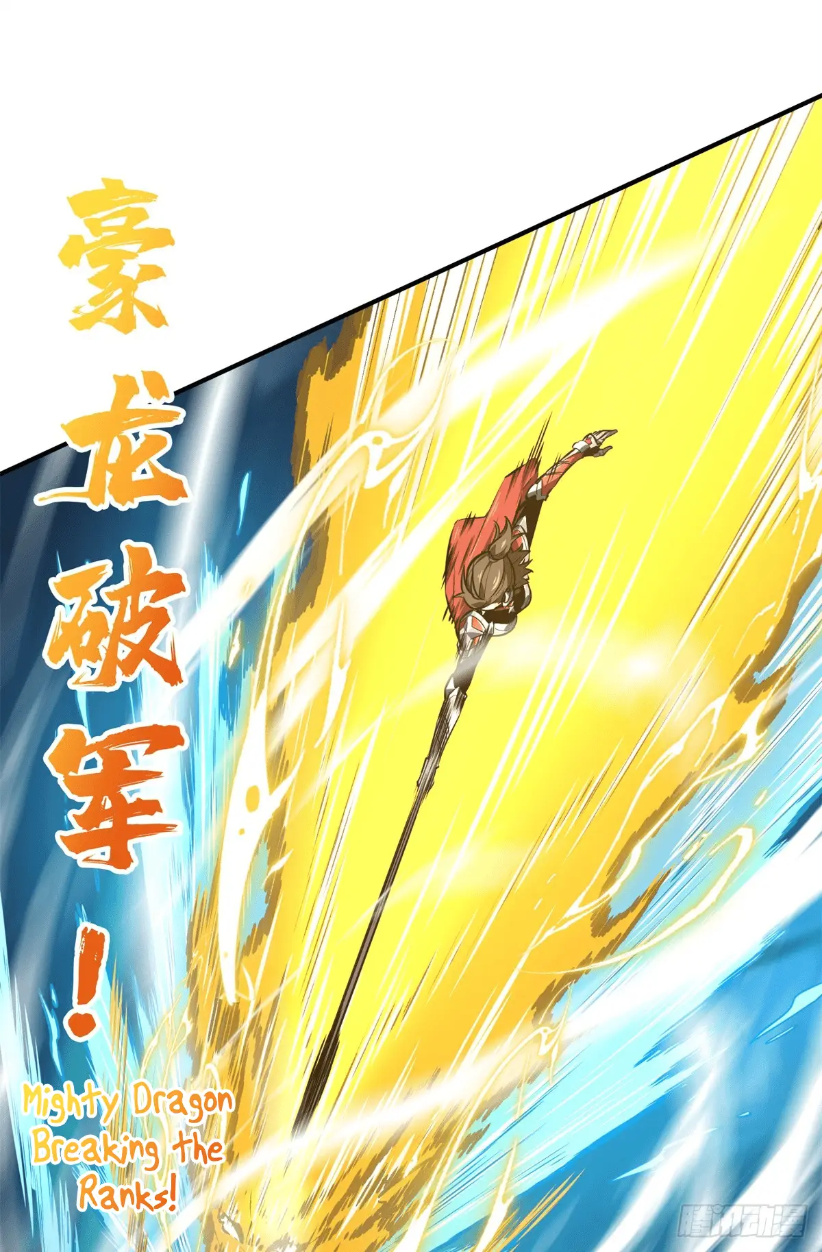 Read The King's Avatar EN Manga Online