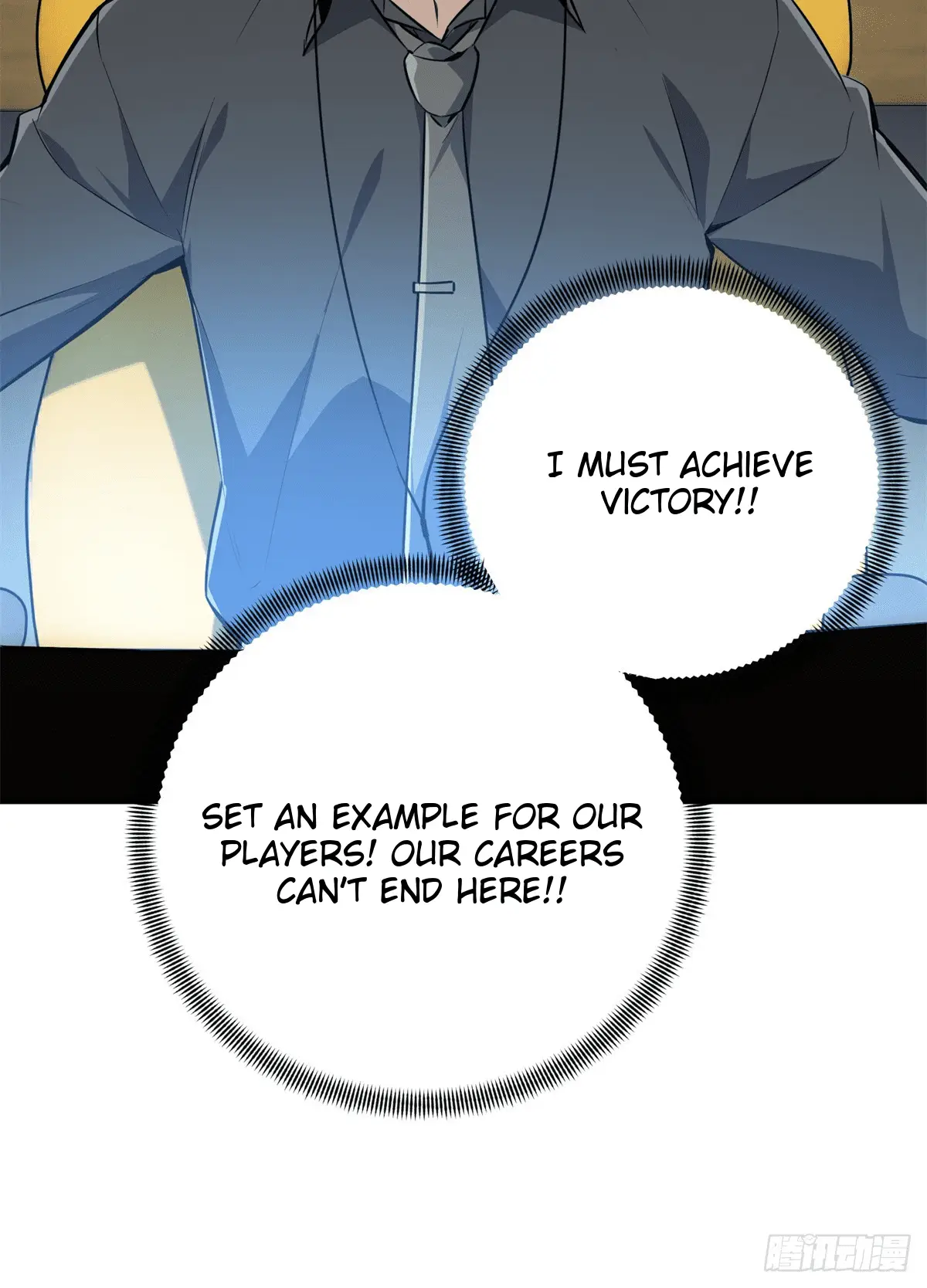 Read The King's Avatar EN Manga Online