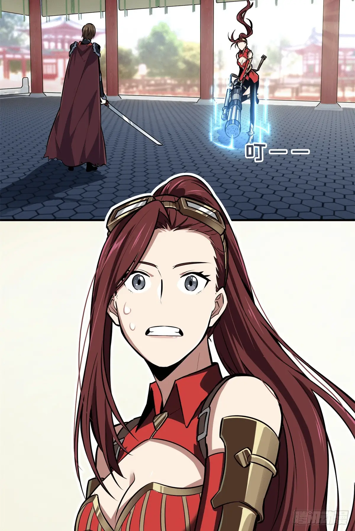 Read The King's Avatar EN Manga Online