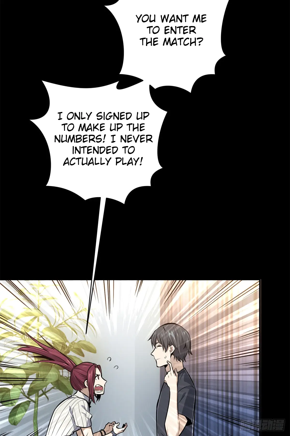 Read The King's Avatar EN Manga Online