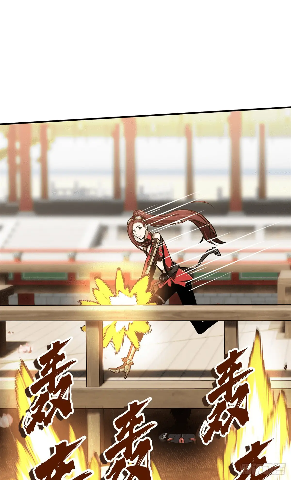 Read The King's Avatar EN Manga Online