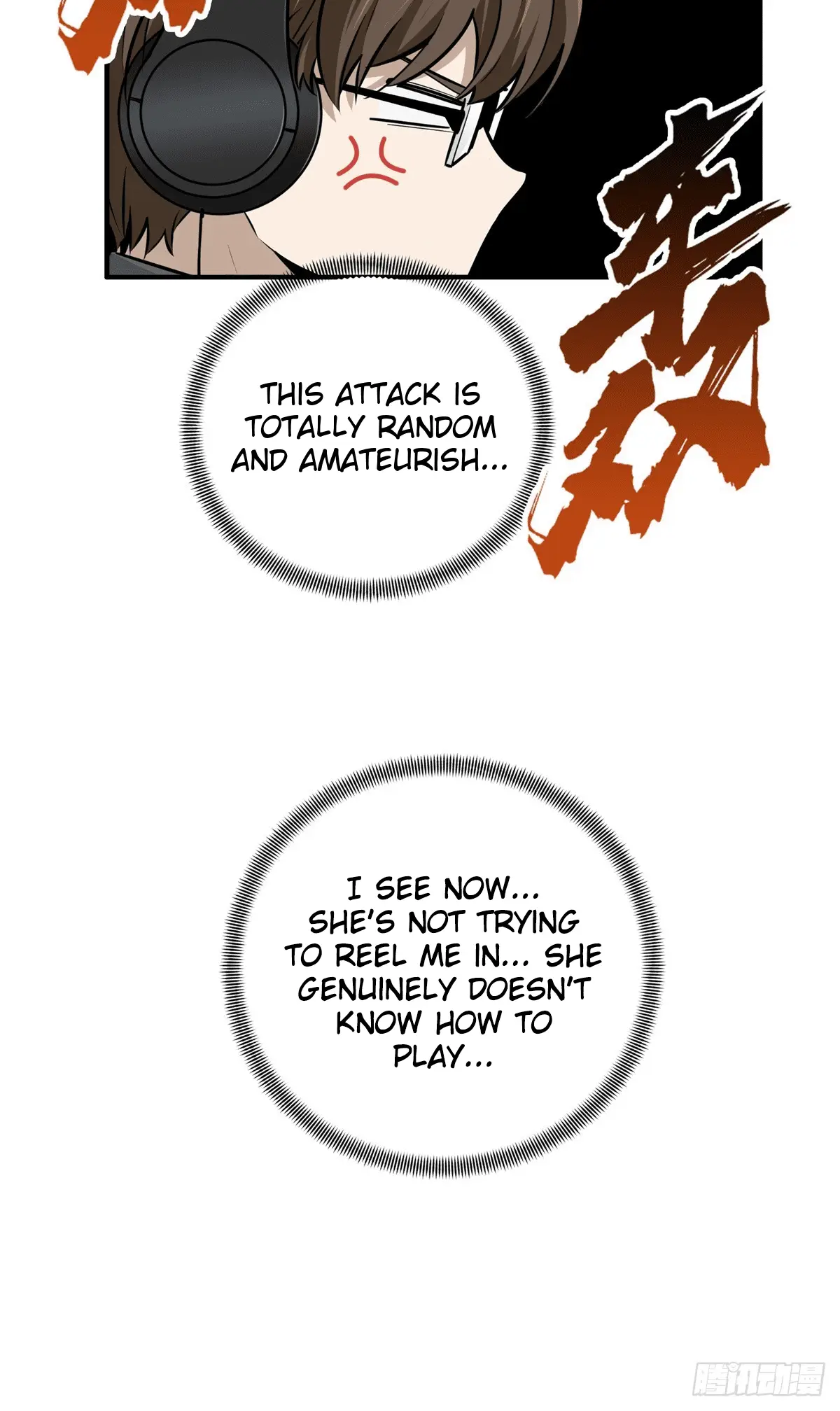 Read The King's Avatar EN Manga Online