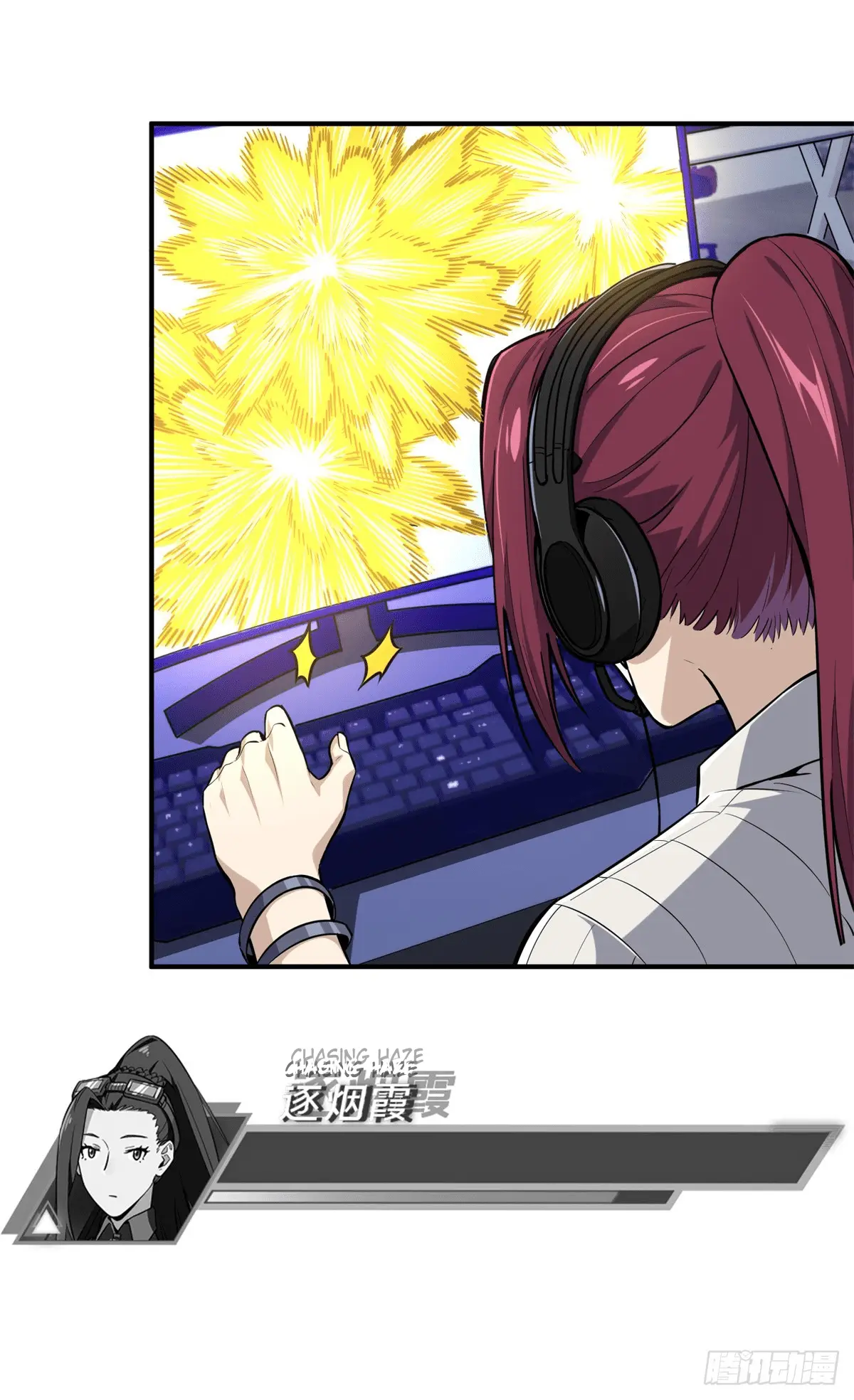 Read The King's Avatar EN Manga Online