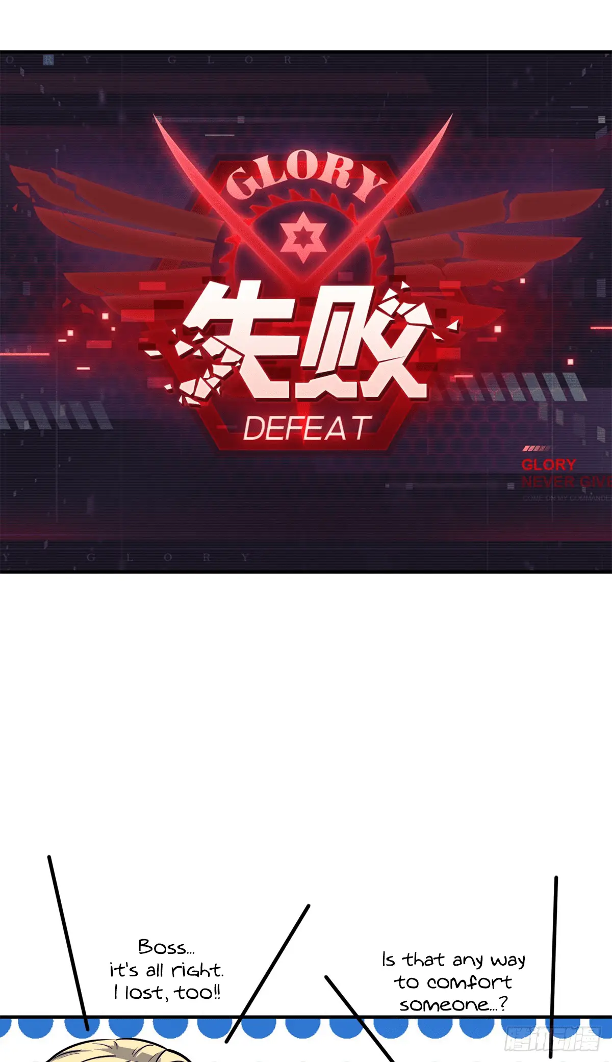 Read The King's Avatar EN Manga Online