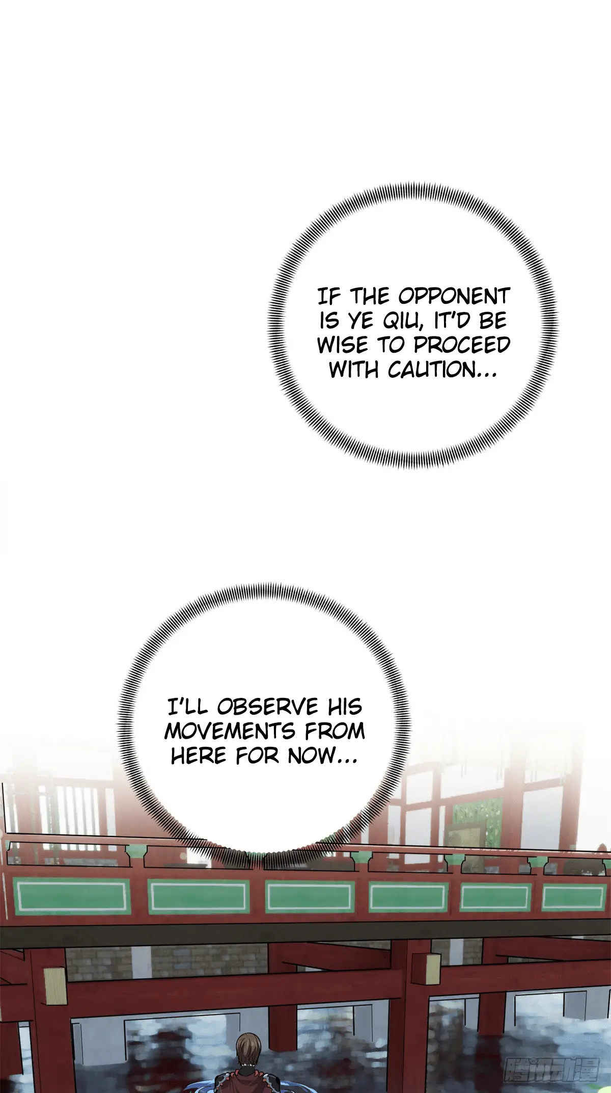 Read The King's Avatar EN Manga Online