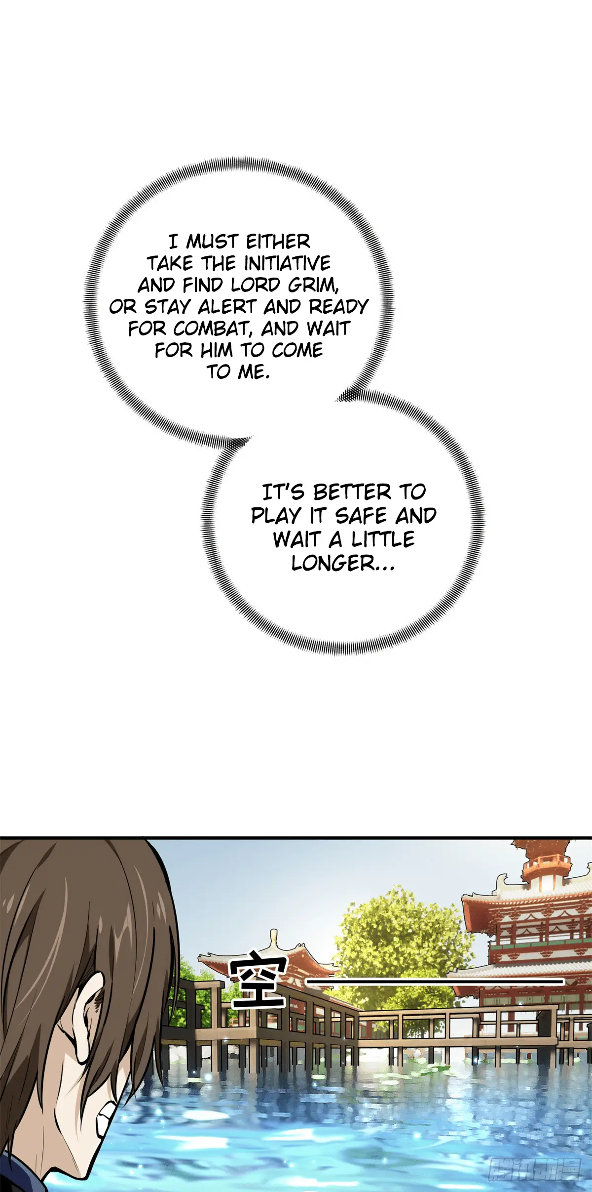 Read The King's Avatar EN Manga Online