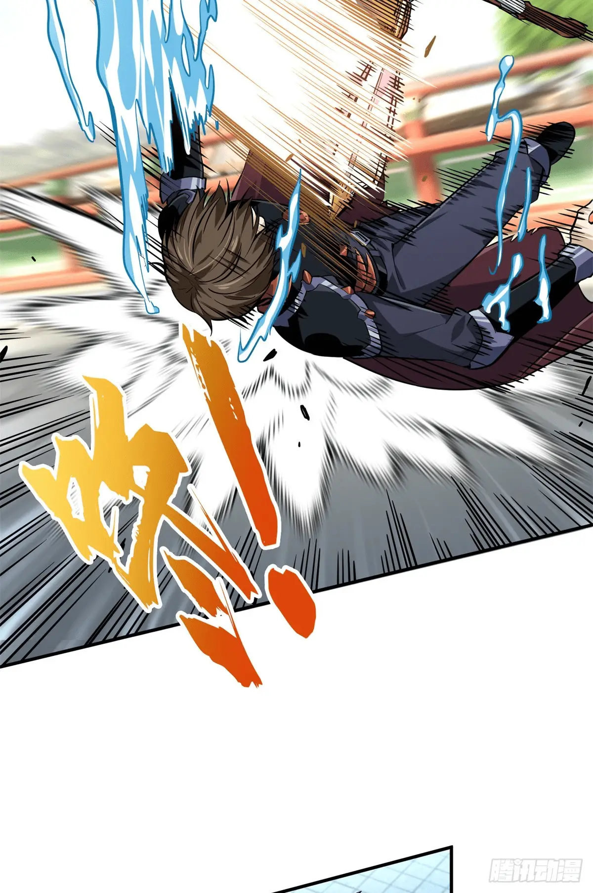 Read The King's Avatar EN Manga Online