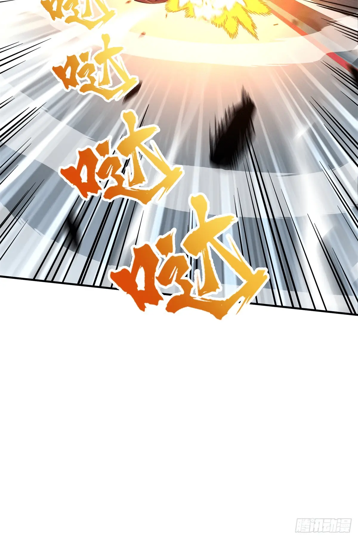 Read The King's Avatar EN Manga Online