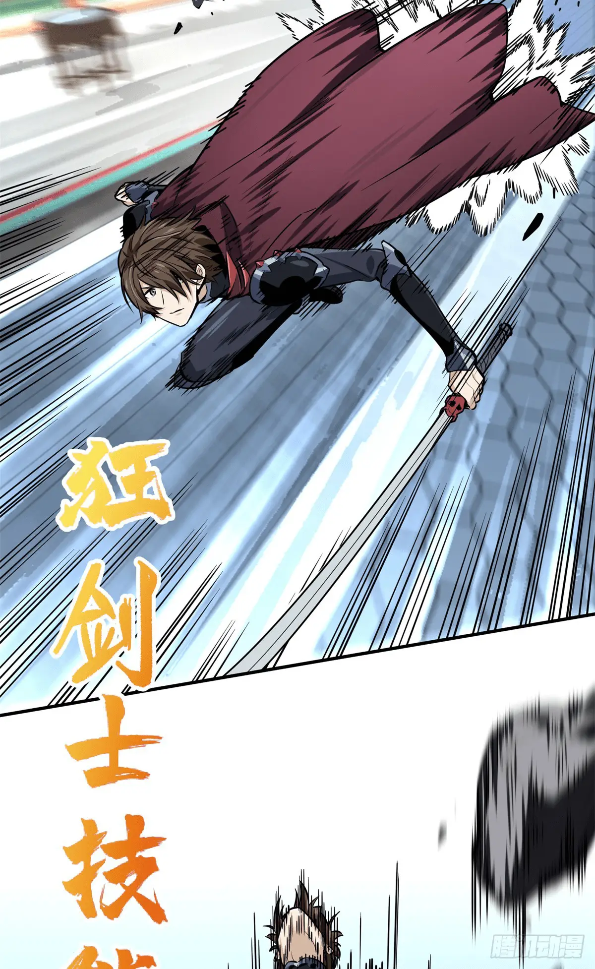 Read The King's Avatar EN Manga Online