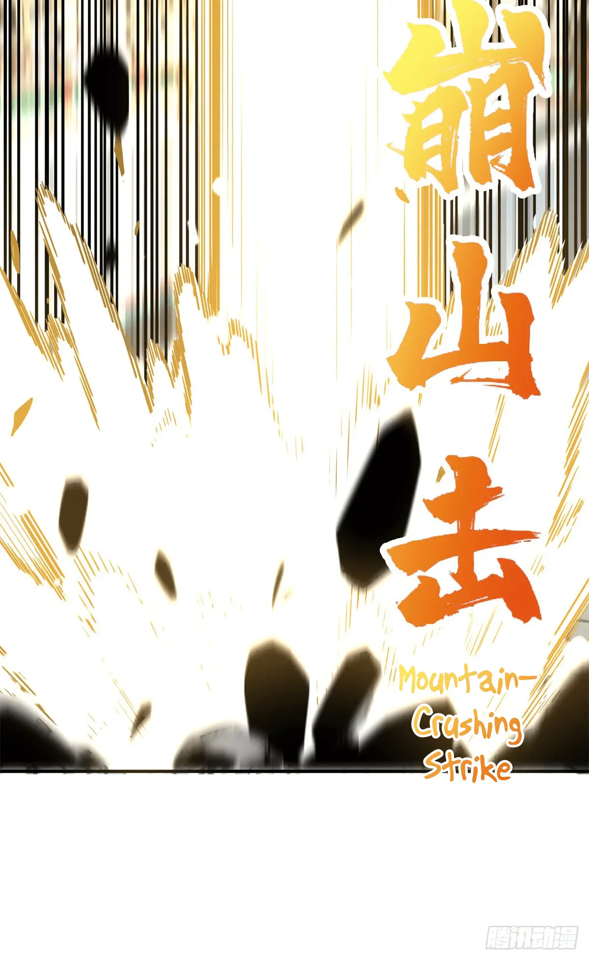 Read The King's Avatar EN Manga Online