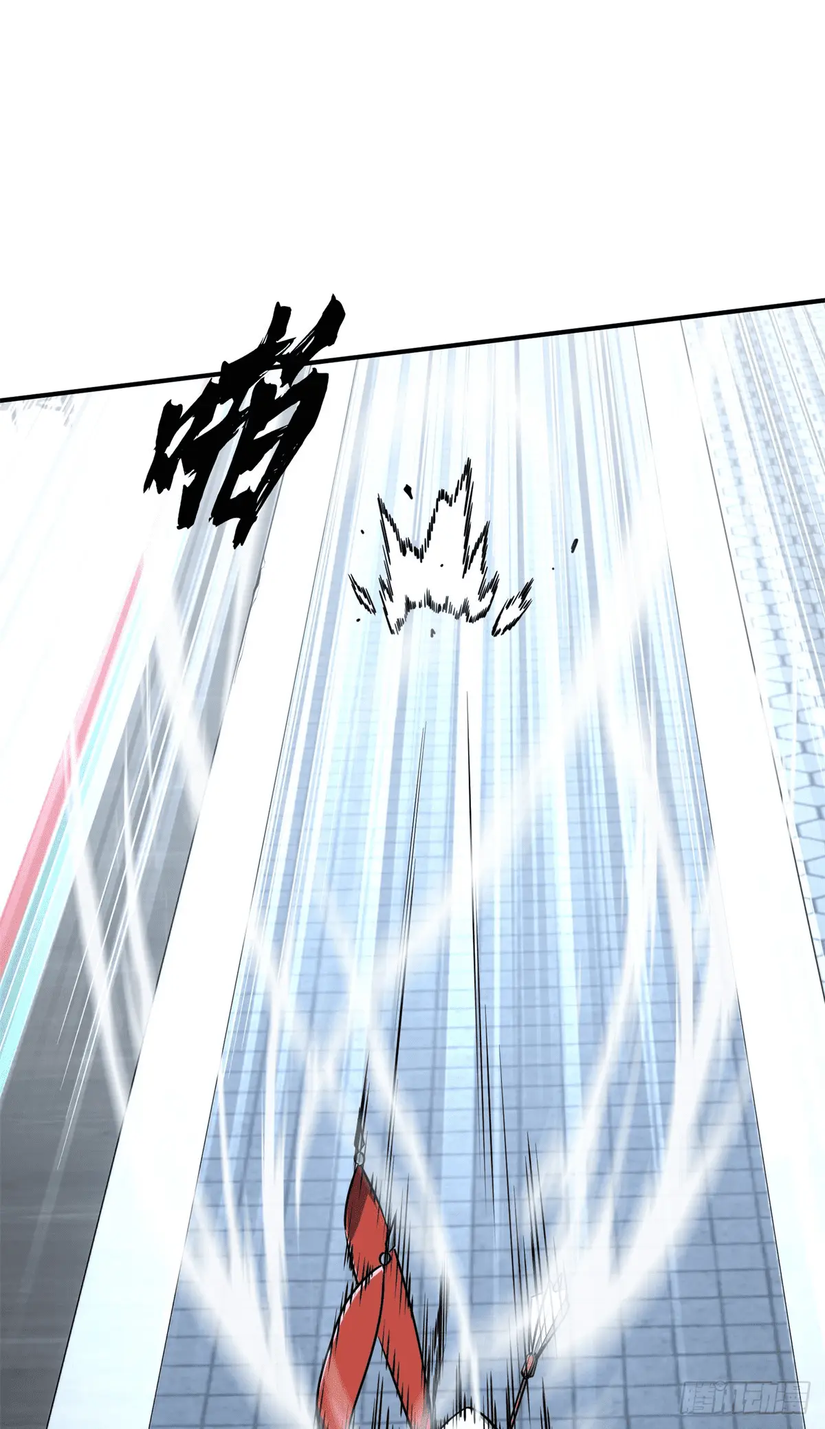 Read The King's Avatar EN Manga Online