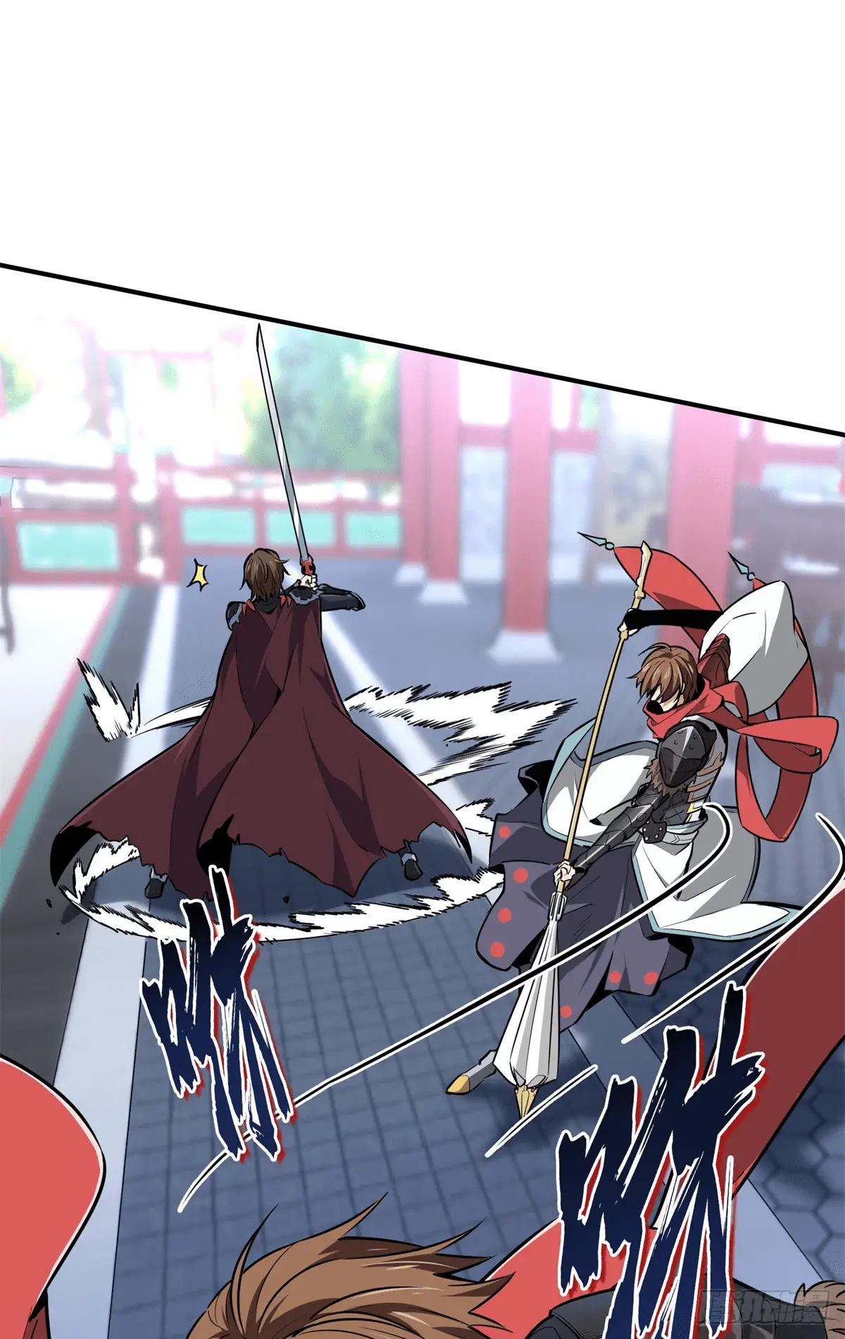 Read The King's Avatar EN Manga Online