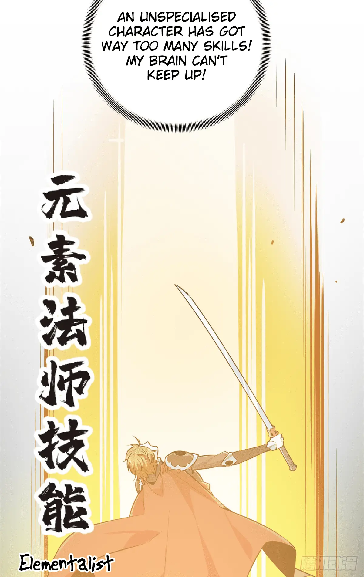 Read The King's Avatar EN Manga Online