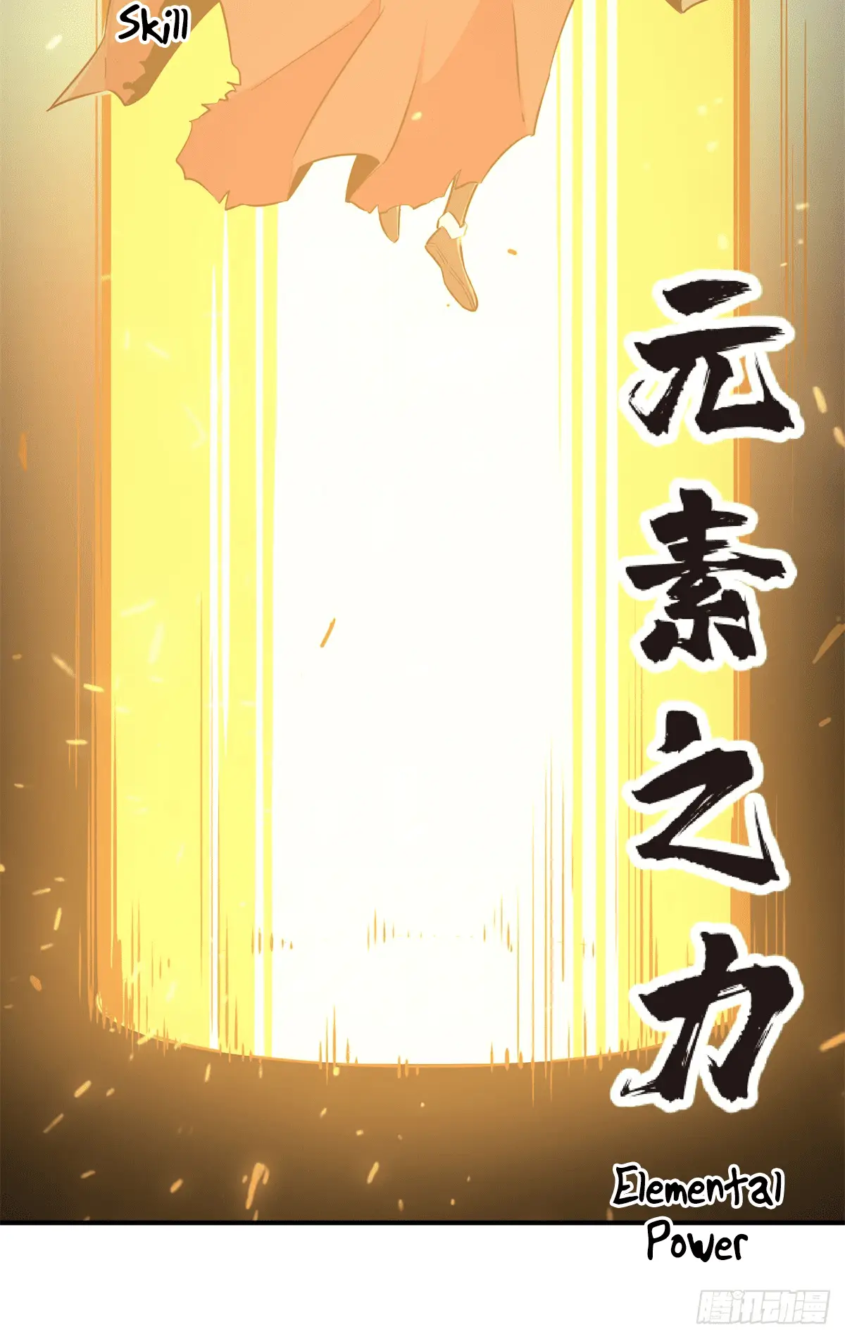 Read The King's Avatar EN Manga Online