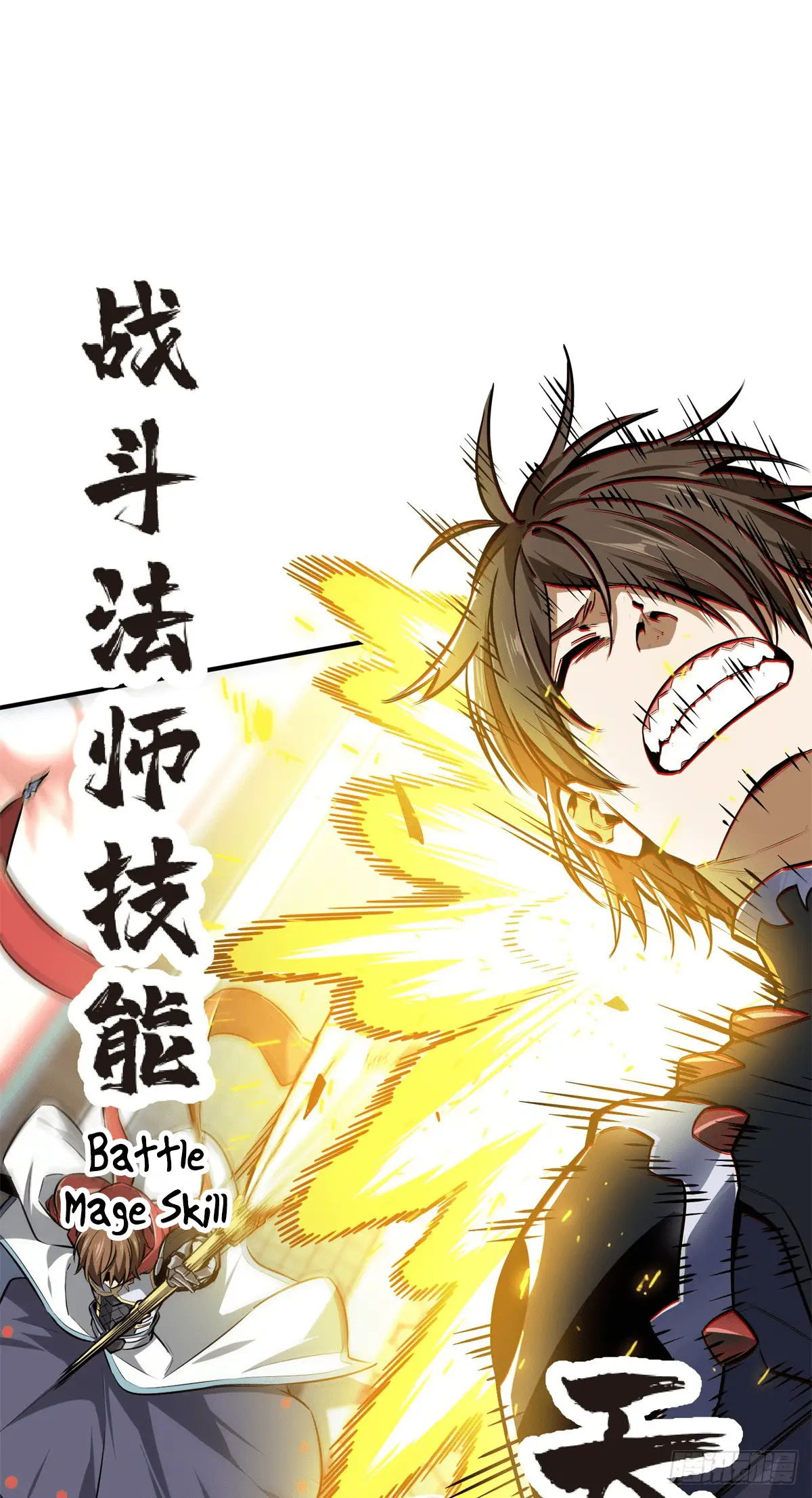 Read The King's Avatar EN Manga Online