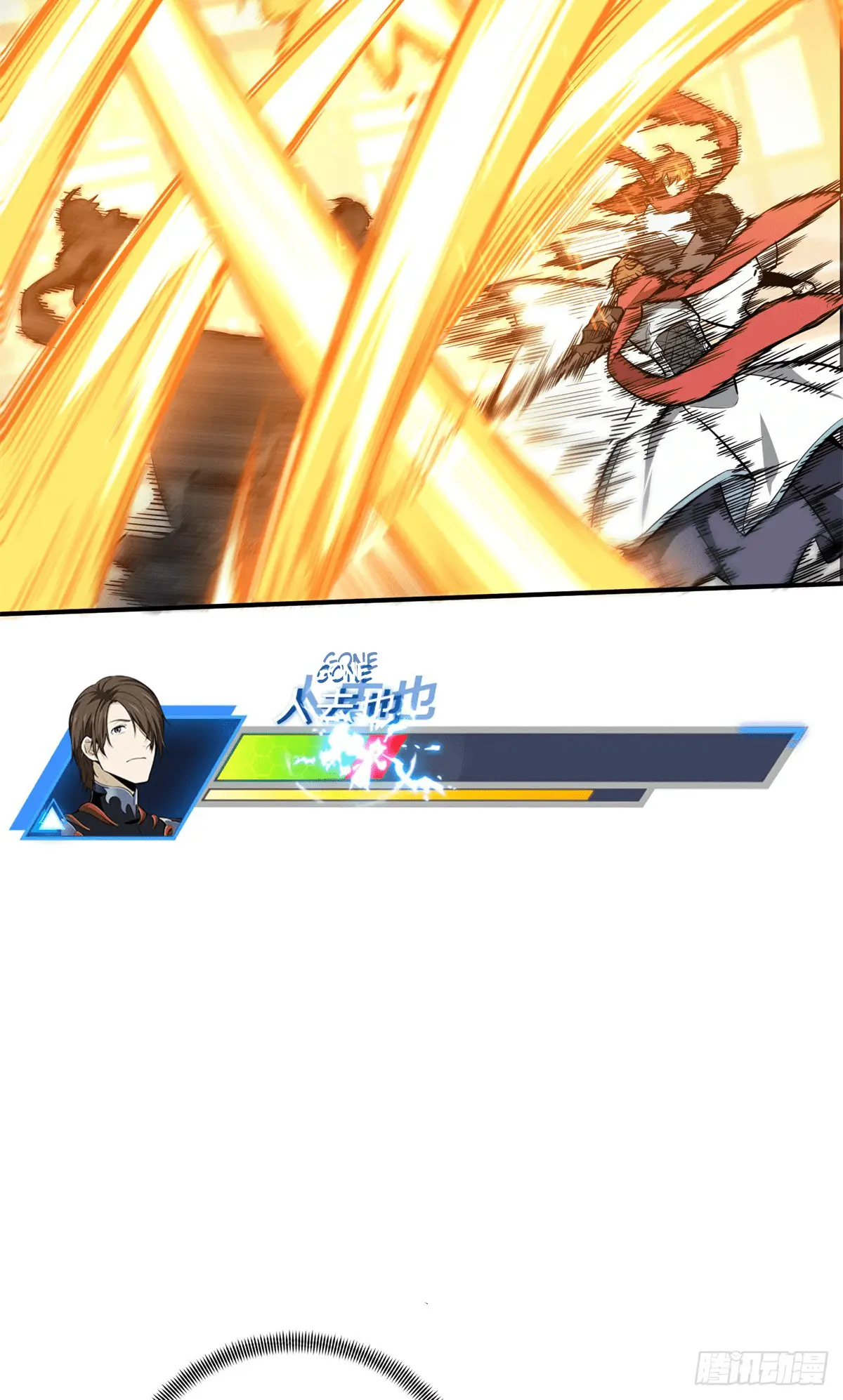 Read The King's Avatar EN Manga Online