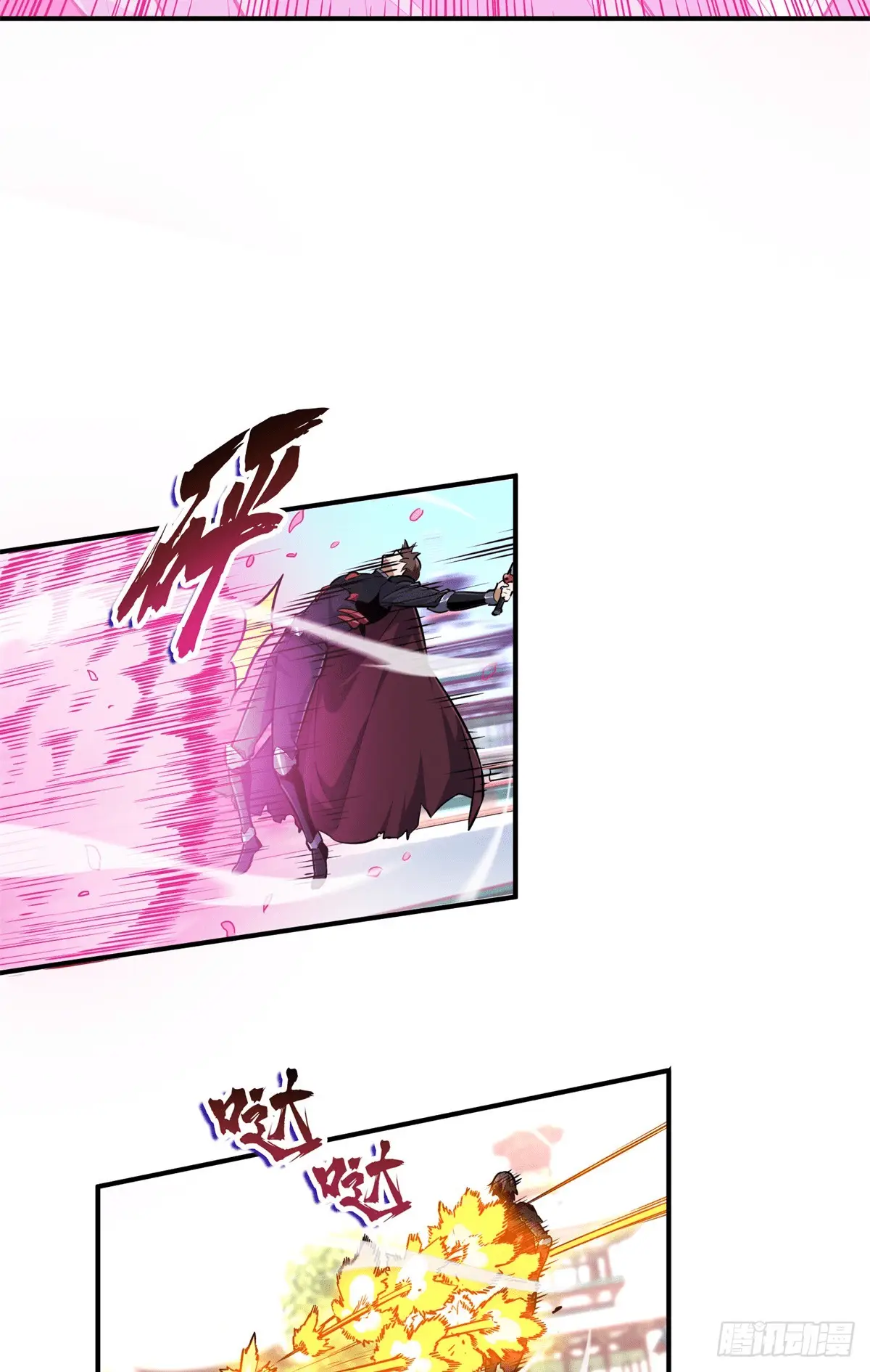 Read The King's Avatar EN Manga Online