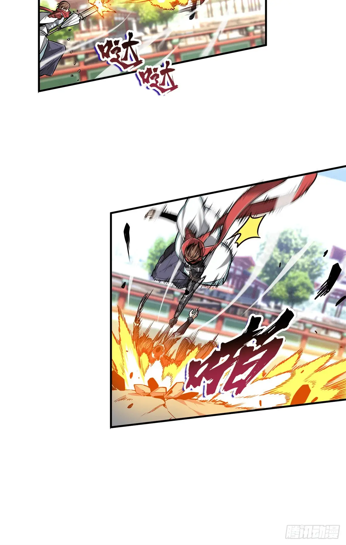 Read The King's Avatar EN Manga Online