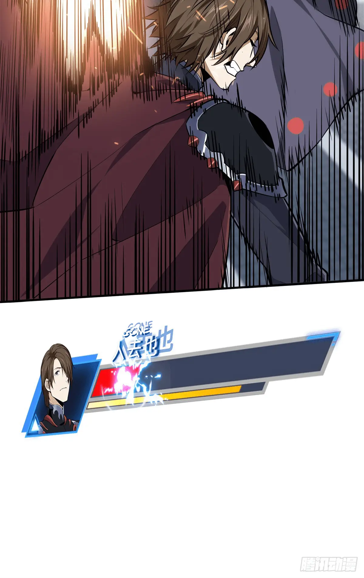 Read The King's Avatar EN Manga Online