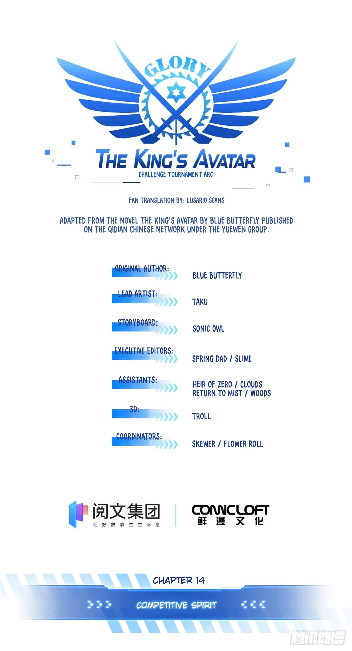 Read The King's Avatar EN Manga Online
