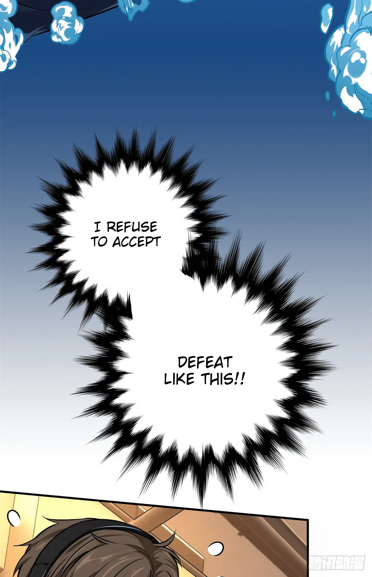 Read The King's Avatar EN Manga Online