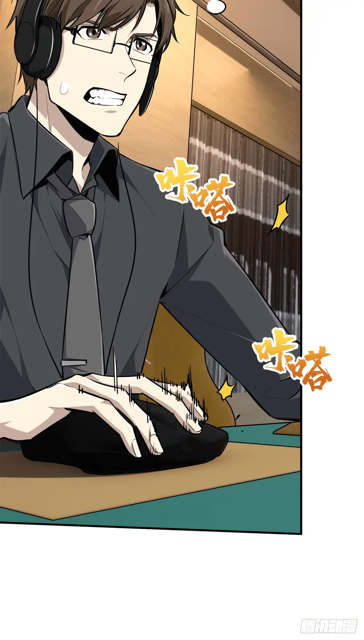 Read The King's Avatar EN Manga Online