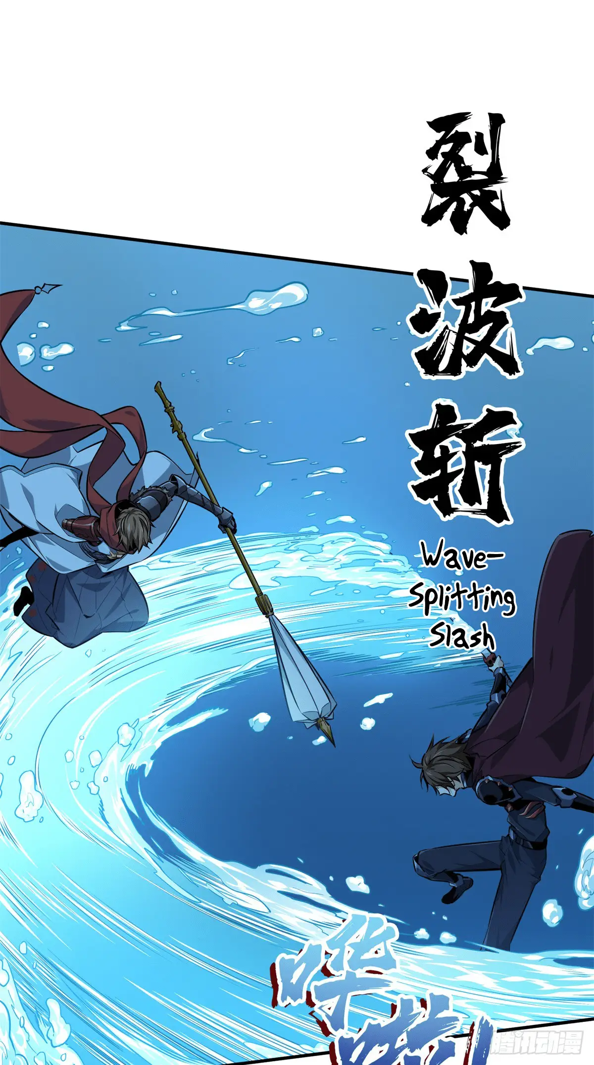 Read The King's Avatar EN Manga Online