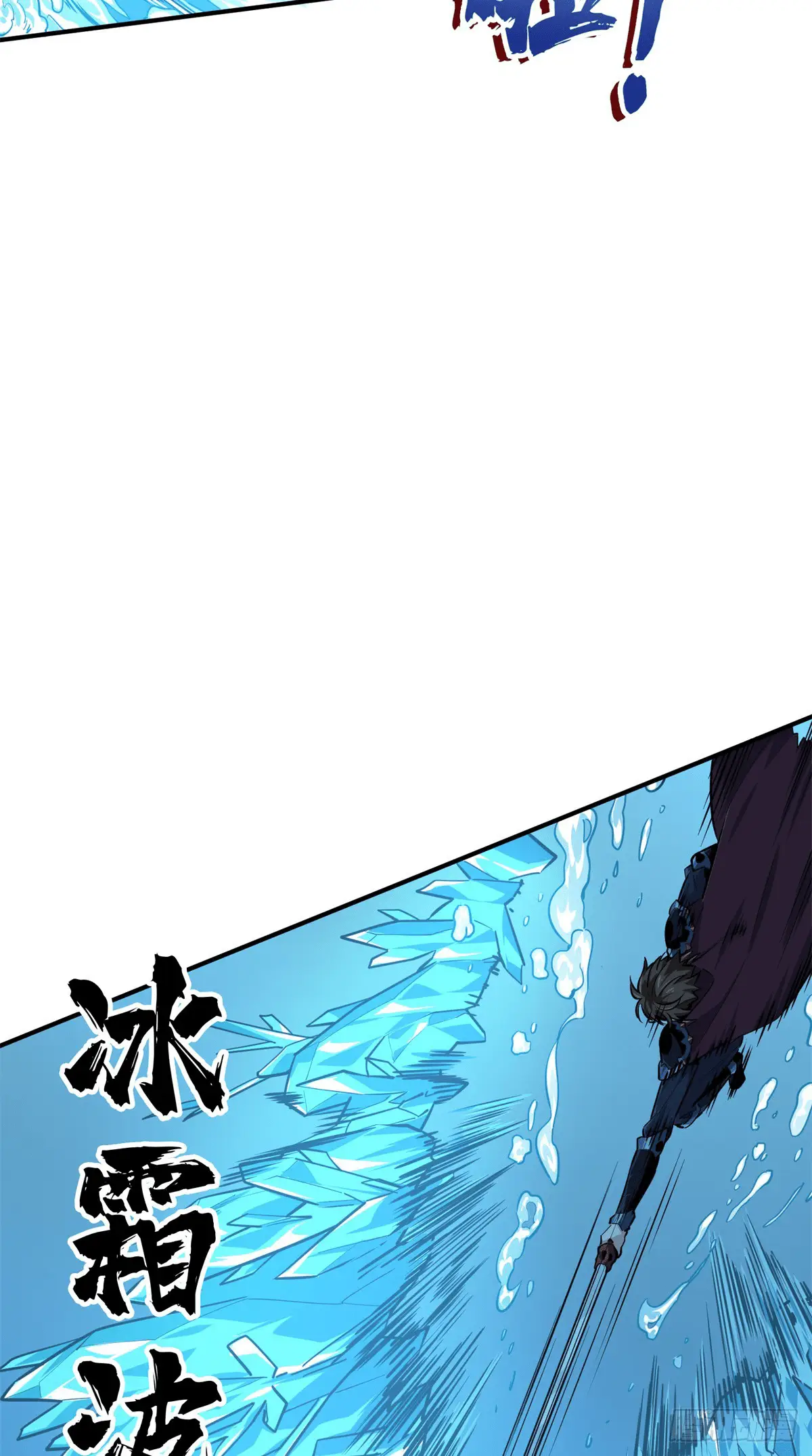 Read The King's Avatar EN Manga Online