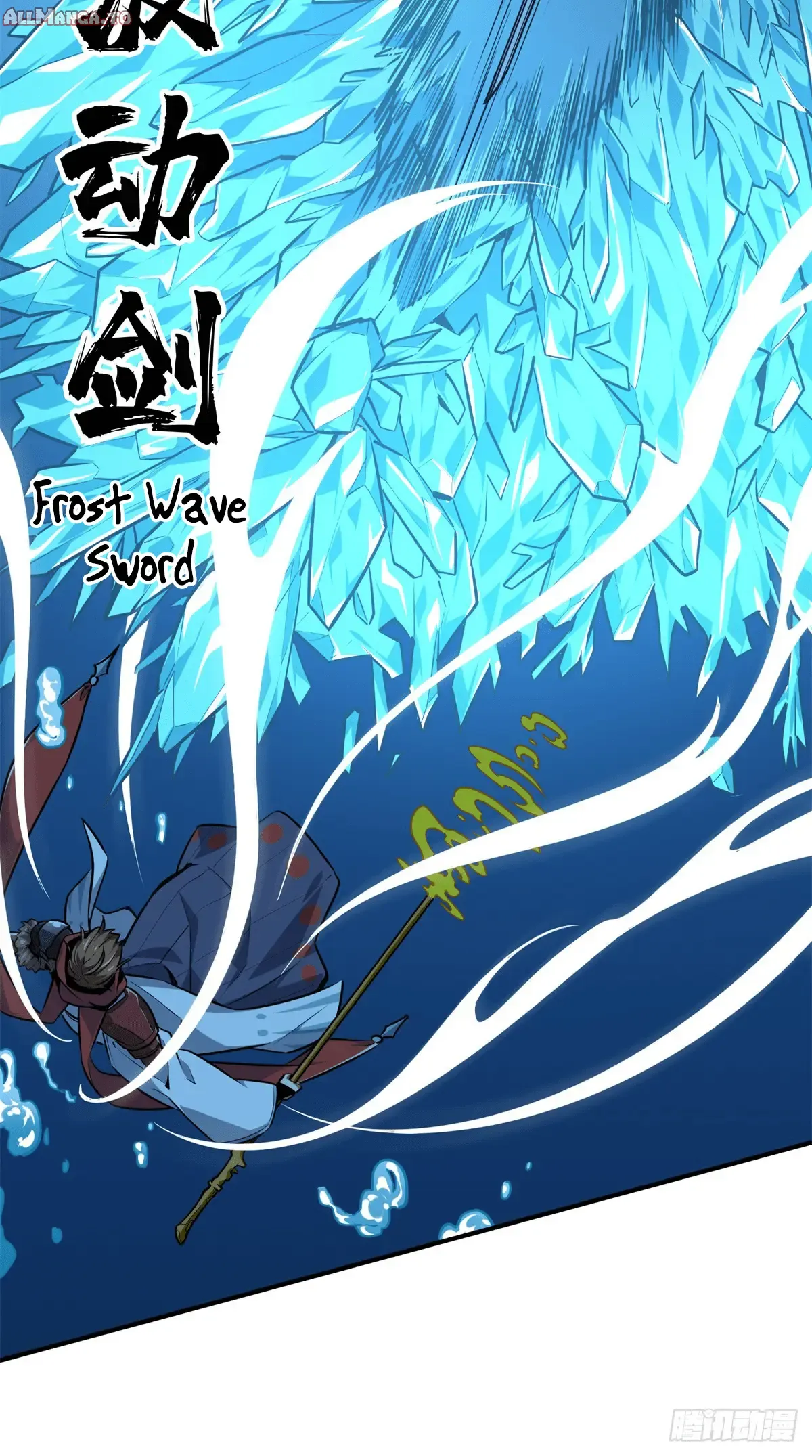 Read The King's Avatar EN Manga Online