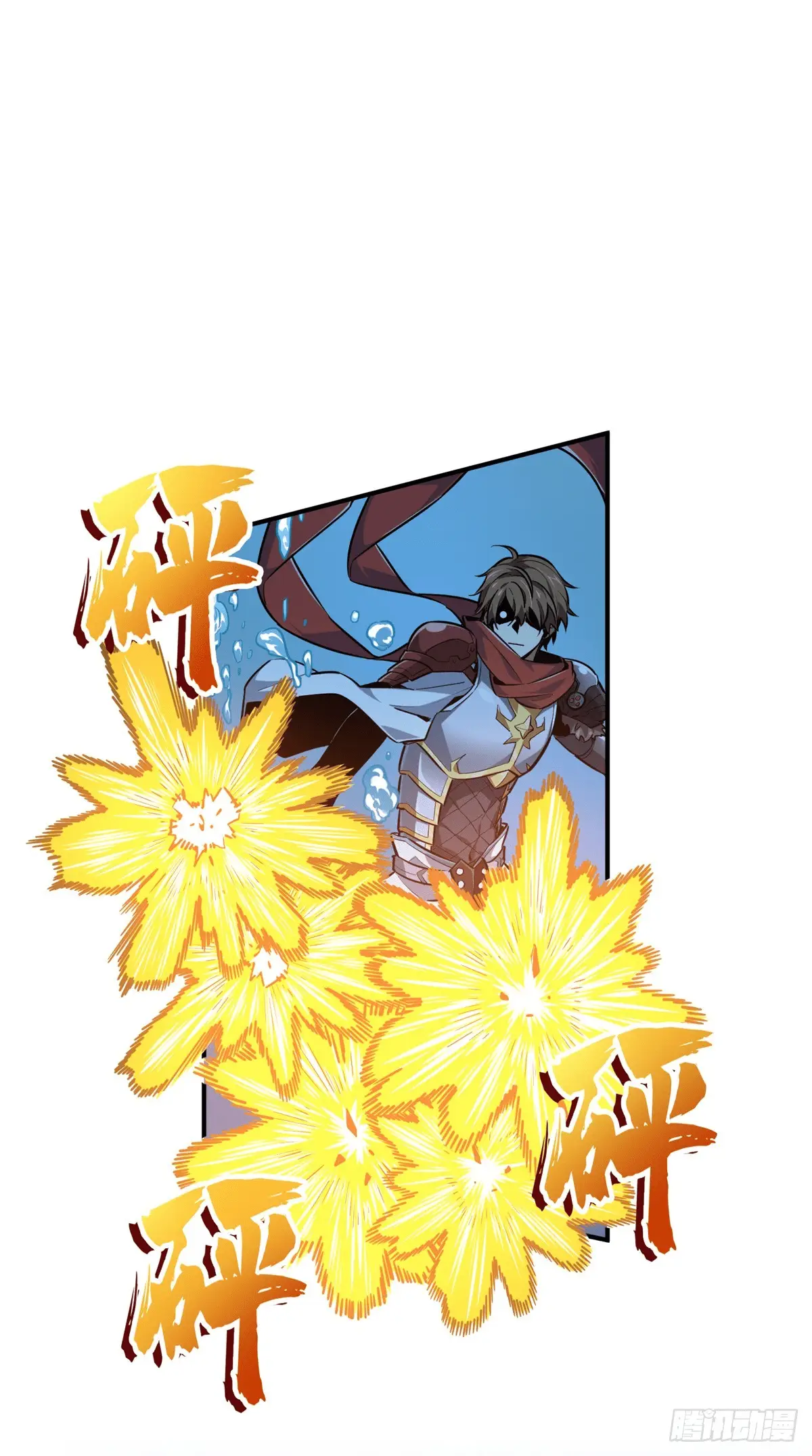 Read The King's Avatar EN Manga Online