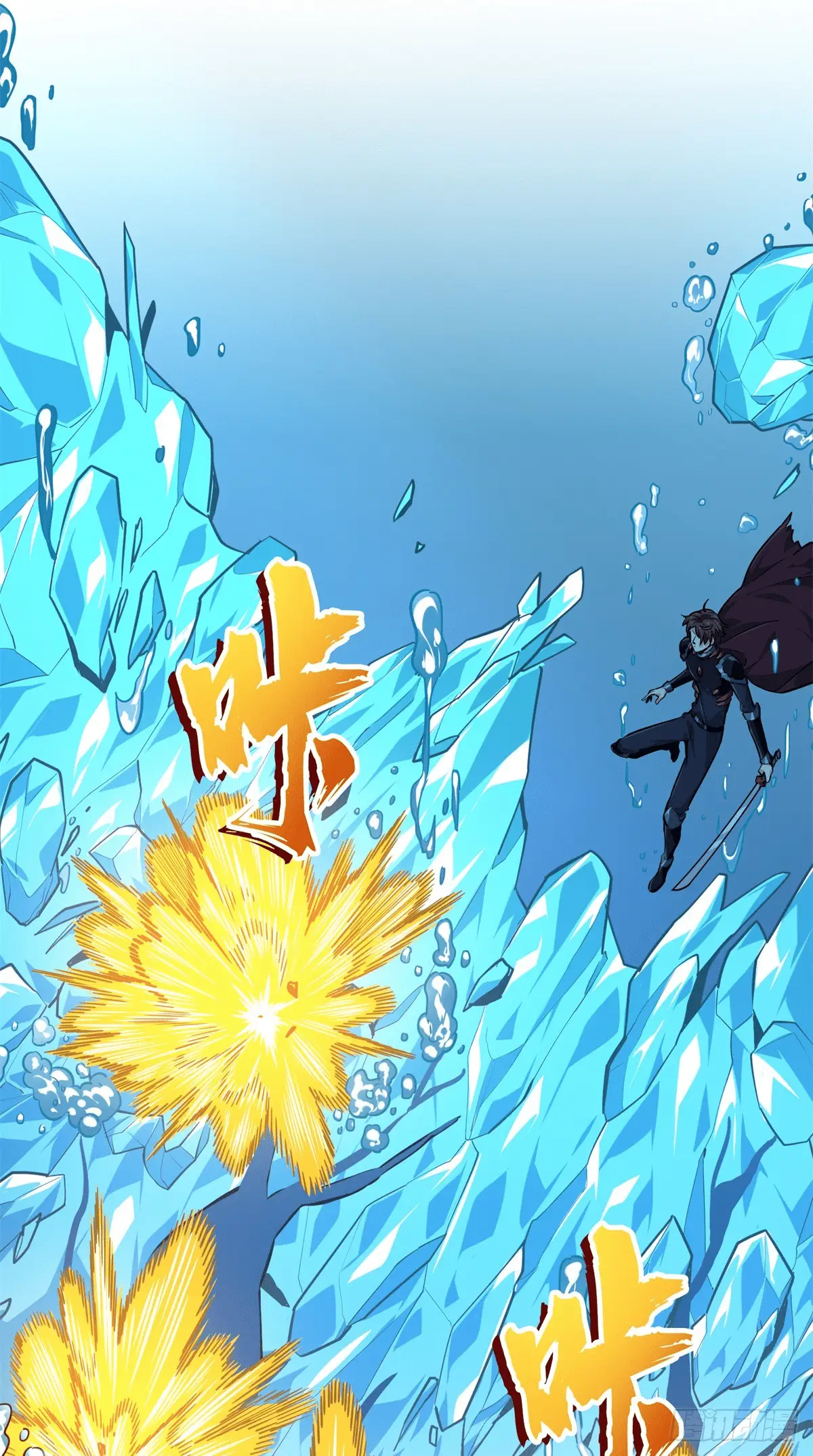 Read The King's Avatar EN Manga Online