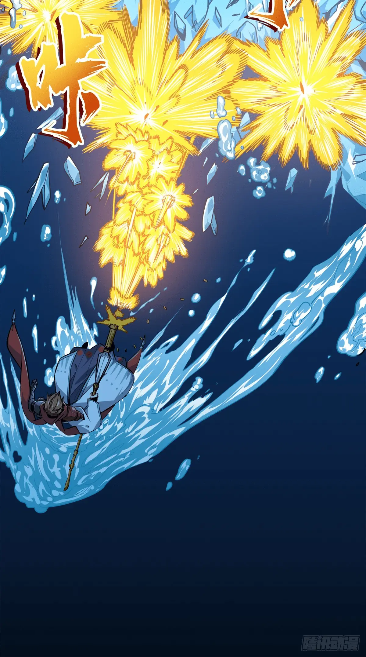 Read The King's Avatar EN Manga Online