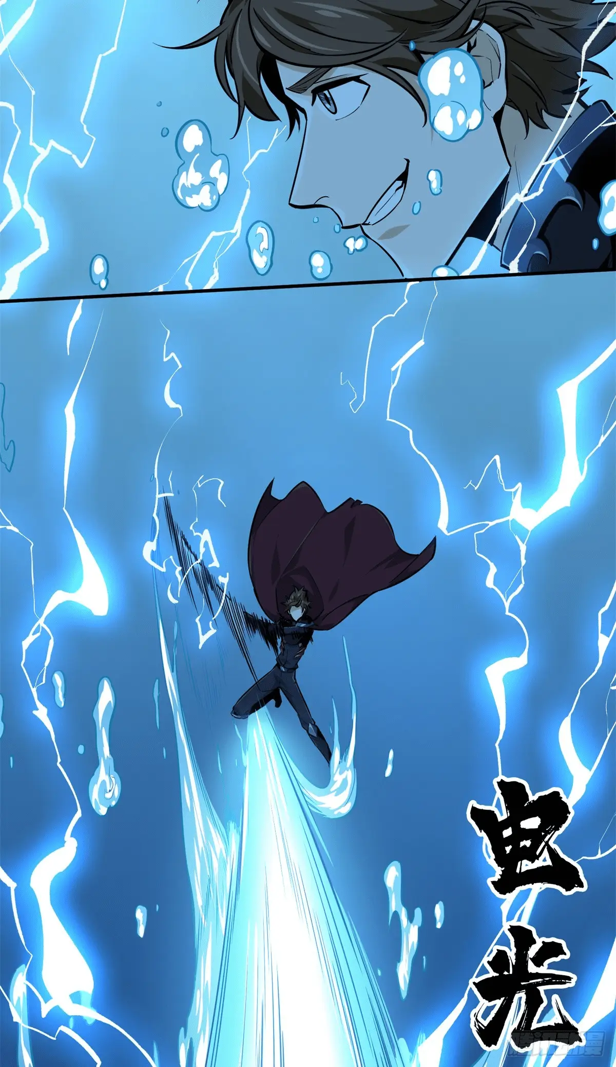 Read The King's Avatar EN Manga Online