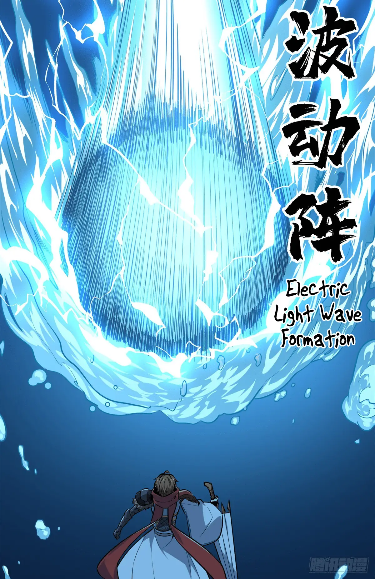 Read The King's Avatar EN Manga Online