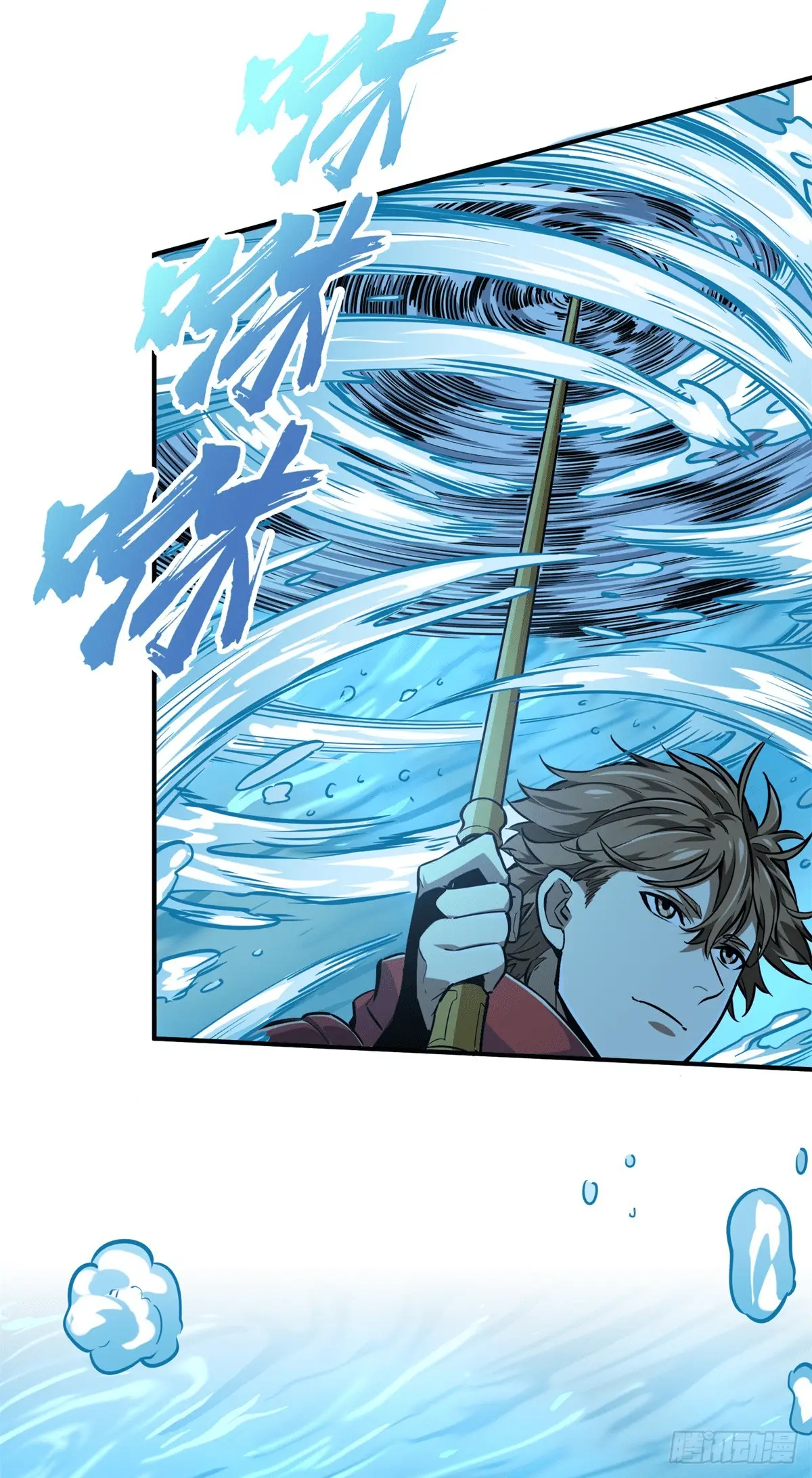 Read The King's Avatar EN Manga Online